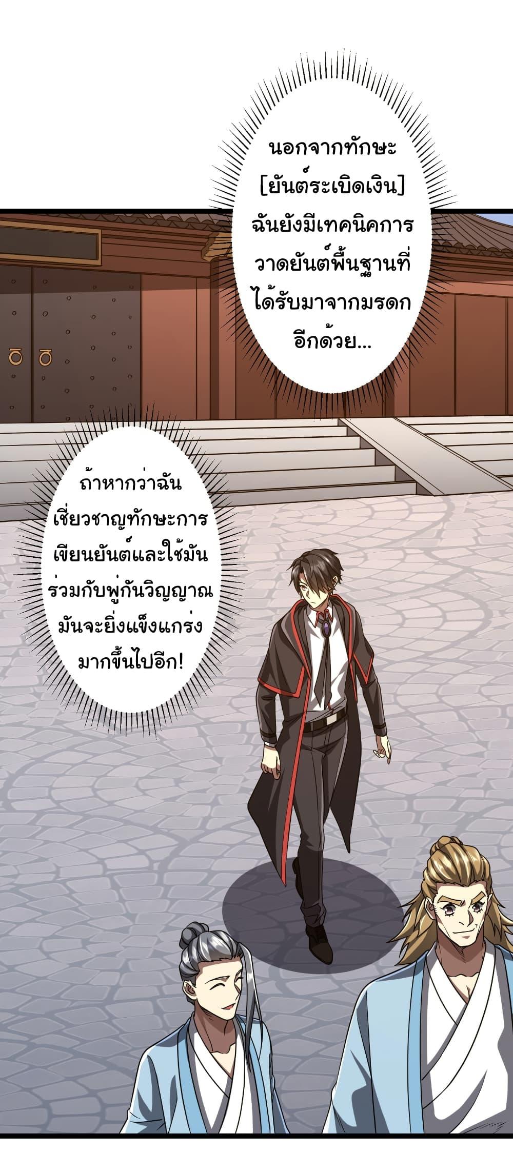 Manga-lc-com อ่านมังงะ อ่านการ์ตูน ออนไลน์ ฟรี Start with Trillions of Coins ตอนที่ 1 2 3 4 5 6 7 8 9 10 11 12 13 14 ฟรี ไม่มีโฆษณา Manga-lc - อ่าน มังงะ อ่าน การ์ตูน ออนไลน์ อ่านมังงะ ฟรี