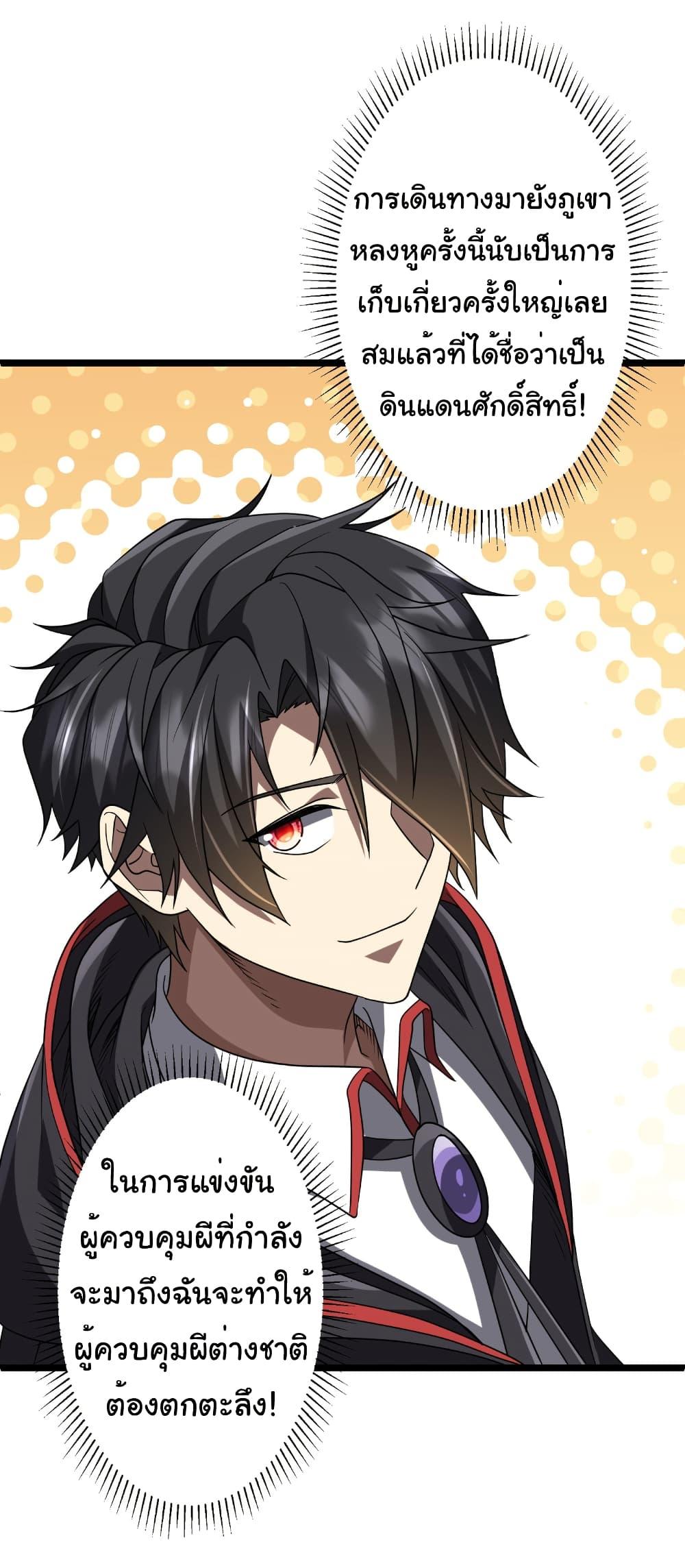 Manga-lc-com อ่านมังงะ อ่านการ์ตูน ออนไลน์ ฟรี Start with Trillions of Coins ตอนที่ 1 2 3 4 5 6 7 8 9 10 11 12 13 14 ฟรี ไม่มีโฆษณา Manga-lc - อ่าน มังงะ อ่าน การ์ตูน ออนไลน์ อ่านมังงะ ฟรี