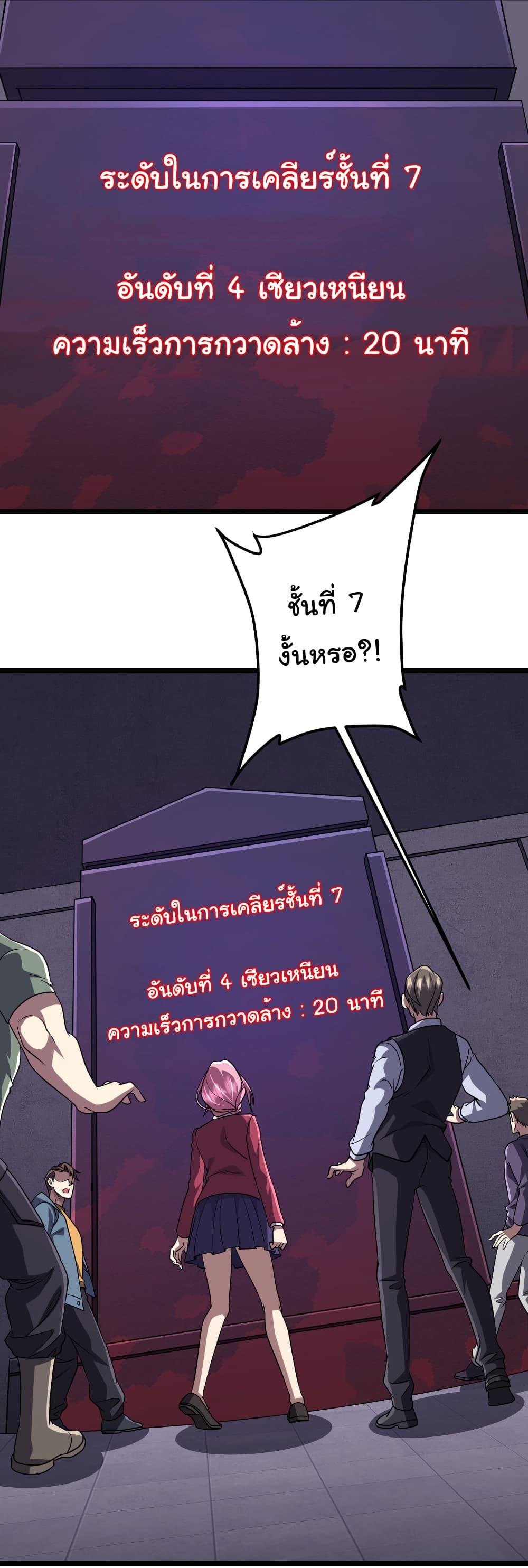 Manga-lc-com อ่านมังงะ อ่านการ์ตูน ออนไลน์ ฟรี Start with Trillions of Coins ตอนที่ 1 2 3 4 5 6 7 8 9 10 11 12 13 14 ฟรี ไม่มีโฆษณา Manga-lc - อ่าน มังงะ อ่าน การ์ตูน ออนไลน์ อ่านมังงะ ฟรี