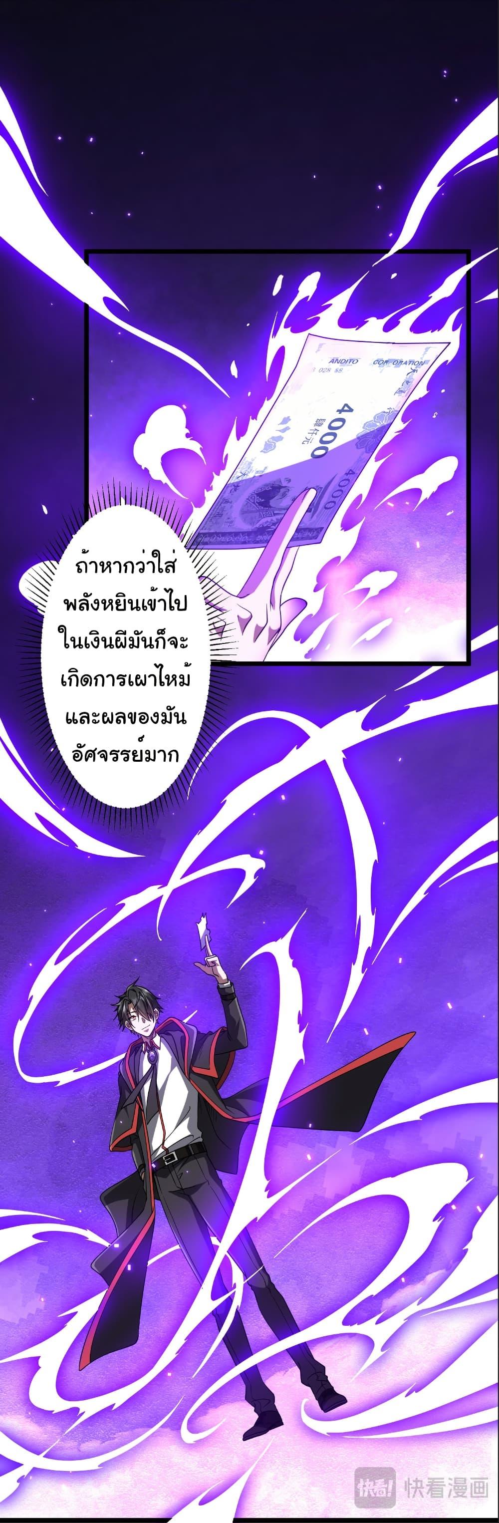 Manga-lc-com อ่านมังงะ อ่านการ์ตูน ออนไลน์ ฟรี Start with Trillions of Coins ตอนที่ 1 2 3 4 5 6 7 8 9 10 11 12 13 14 ฟรี ไม่มีโฆษณา Manga-lc - อ่าน มังงะ อ่าน การ์ตูน ออนไลน์ อ่านมังงะ ฟรี