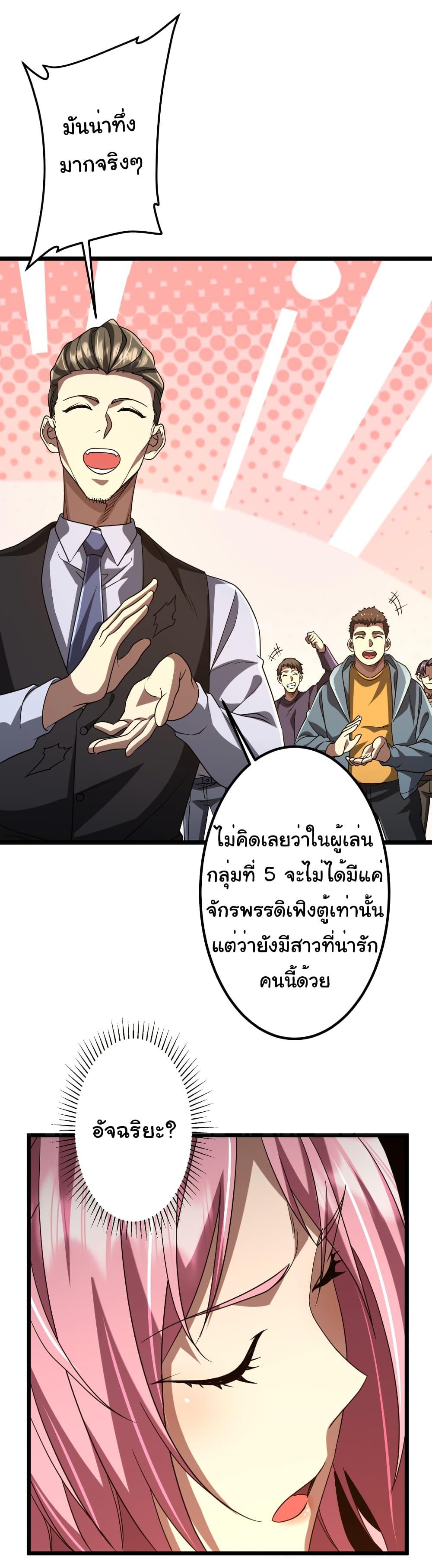 Manga-lc-com อ่านมังงะ อ่านการ์ตูน ออนไลน์ ฟรี Start with Trillions of Coins ตอนที่ 1 2 3 4 5 6 7 8 9 10 11 12 13 14 ฟรี ไม่มีโฆษณา Manga-lc - อ่าน มังงะ อ่าน การ์ตูน ออนไลน์ อ่านมังงะ ฟรี