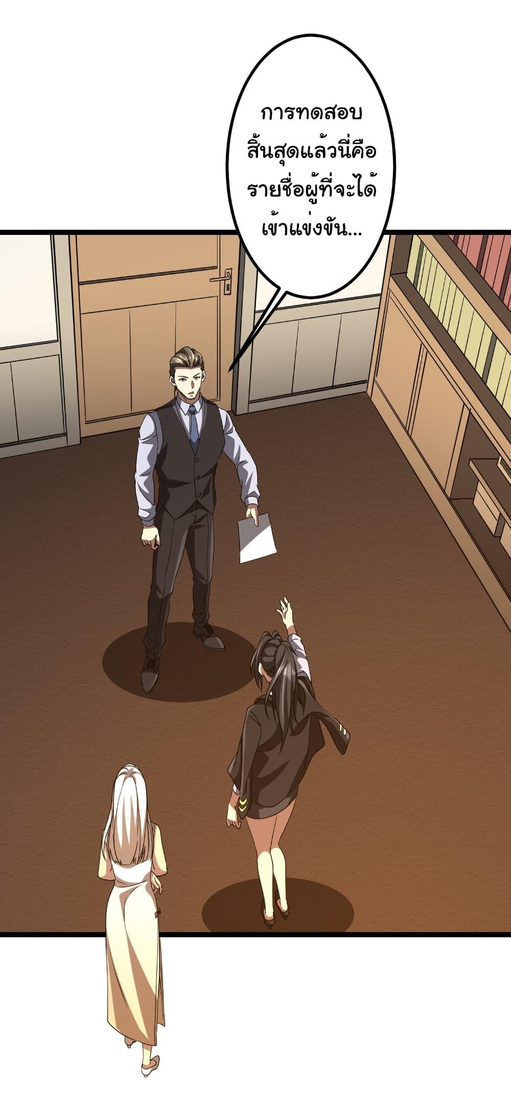 Manga-lc-com อ่านมังงะ อ่านการ์ตูน ออนไลน์ ฟรี Start with Trillions of Coins ตอนที่ 1 2 3 4 5 6 7 8 9 10 11 12 13 14 ฟรี ไม่มีโฆษณา Manga-lc - อ่าน มังงะ อ่าน การ์ตูน ออนไลน์ อ่านมังงะ ฟรี