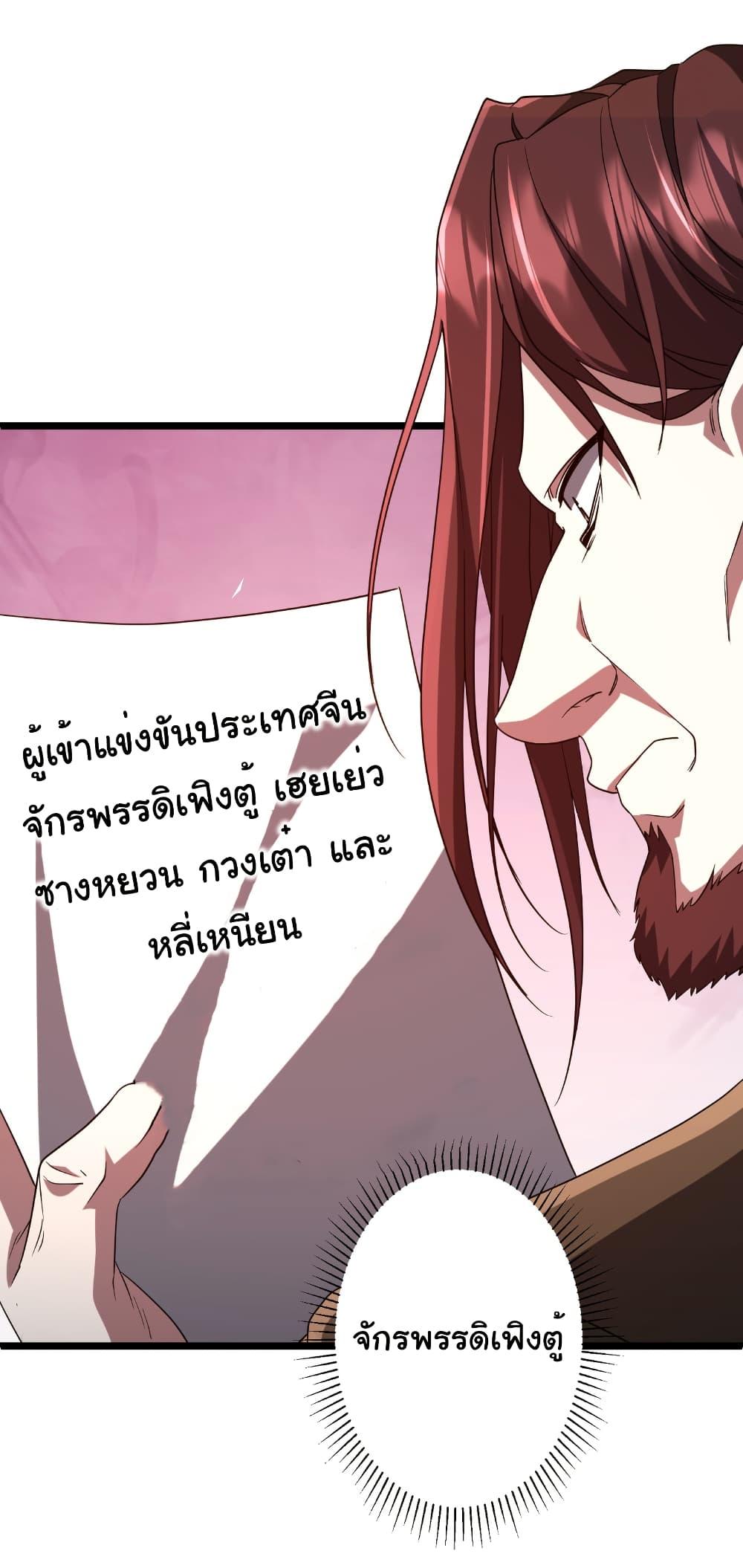 Manga-lc-com อ่านมังงะ อ่านการ์ตูน ออนไลน์ ฟรี Start with Trillions of Coins ตอนที่ 1 2 3 4 5 6 7 8 9 10 11 12 13 14 ฟรี ไม่มีโฆษณา Manga-lc - อ่าน มังงะ อ่าน การ์ตูน ออนไลน์ อ่านมังงะ ฟรี