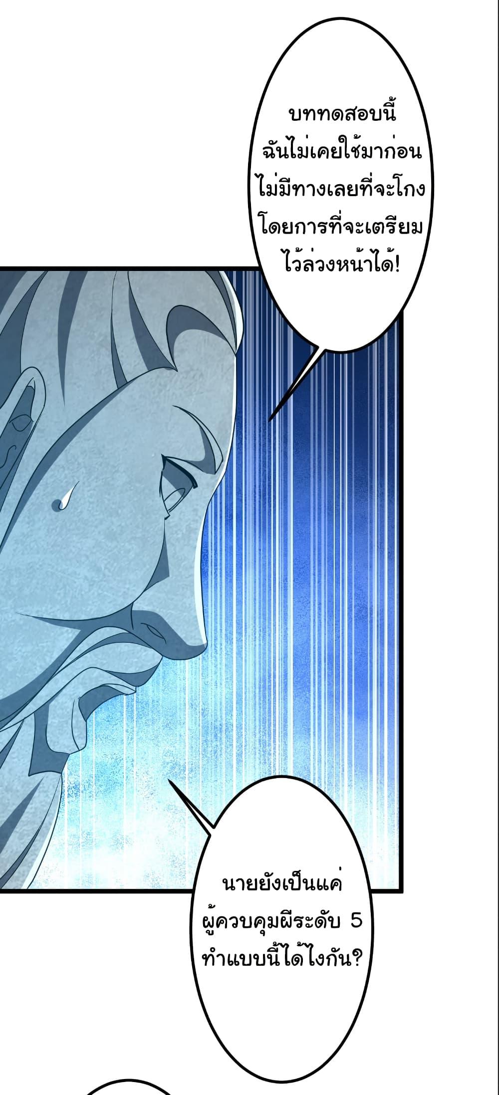 Manga-lc-com อ่านมังงะ อ่านการ์ตูน ออนไลน์ ฟรี Start with Trillions of Coins ตอนที่ 1 2 3 4 5 6 7 8 9 10 11 12 13 14 ฟรี ไม่มีโฆษณา Manga-lc - อ่าน มังงะ อ่าน การ์ตูน ออนไลน์ อ่านมังงะ ฟรี
