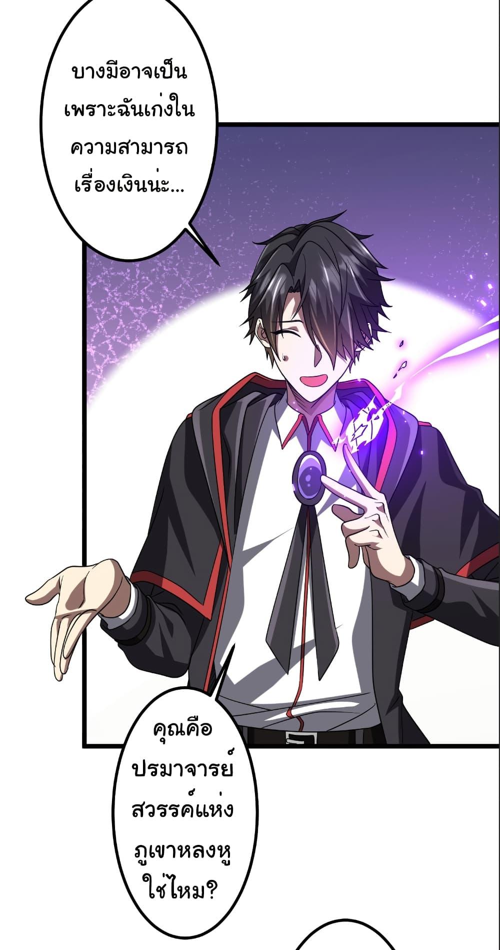 Manga-lc-com อ่านมังงะ อ่านการ์ตูน ออนไลน์ ฟรี Start with Trillions of Coins ตอนที่ 1 2 3 4 5 6 7 8 9 10 11 12 13 14 ฟรี ไม่มีโฆษณา Manga-lc - อ่าน มังงะ อ่าน การ์ตูน ออนไลน์ อ่านมังงะ ฟรี