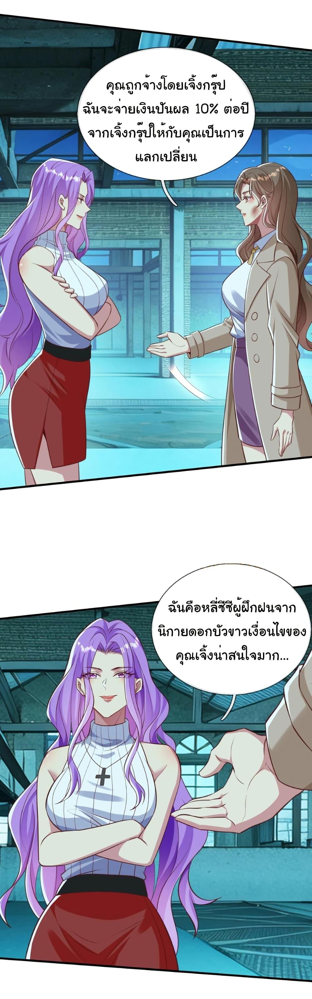 Manga-lc-com อ่านมังงะ อ่านการ์ตูน ออนไลน์ ฟรี I cultivated to become a god in the city ตอนที่ 1 2 3 4 5 6 7 8 9 10 11 12 13 14 ฟรี ไม่มีโฆษณา Manga-lc - อ่าน มังงะ อ่าน การ์ตูน ออนไลน์ อ่านมังงะ ฟรี