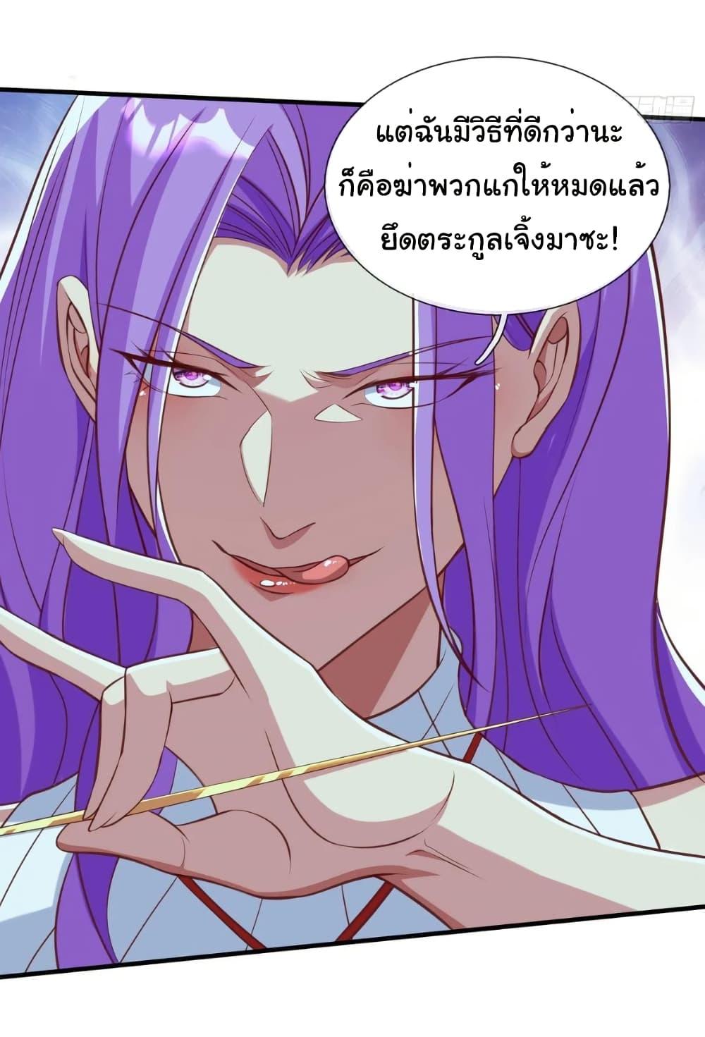 Manga-lc-com อ่านมังงะ อ่านการ์ตูน ออนไลน์ ฟรี I cultivated to become a god in the city ตอนที่ 1 2 3 4 5 6 7 8 9 10 11 12 13 14 ฟรี ไม่มีโฆษณา Manga-lc - อ่าน มังงะ อ่าน การ์ตูน ออนไลน์ อ่านมังงะ ฟรี