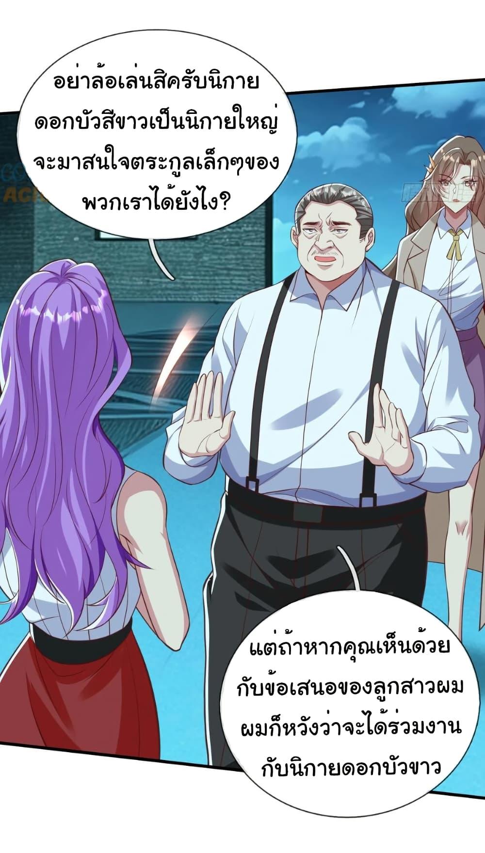 Manga-lc-com อ่านมังงะ อ่านการ์ตูน ออนไลน์ ฟรี I cultivated to become a god in the city ตอนที่ 1 2 3 4 5 6 7 8 9 10 11 12 13 14 ฟรี ไม่มีโฆษณา Manga-lc - อ่าน มังงะ อ่าน การ์ตูน ออนไลน์ อ่านมังงะ ฟรี