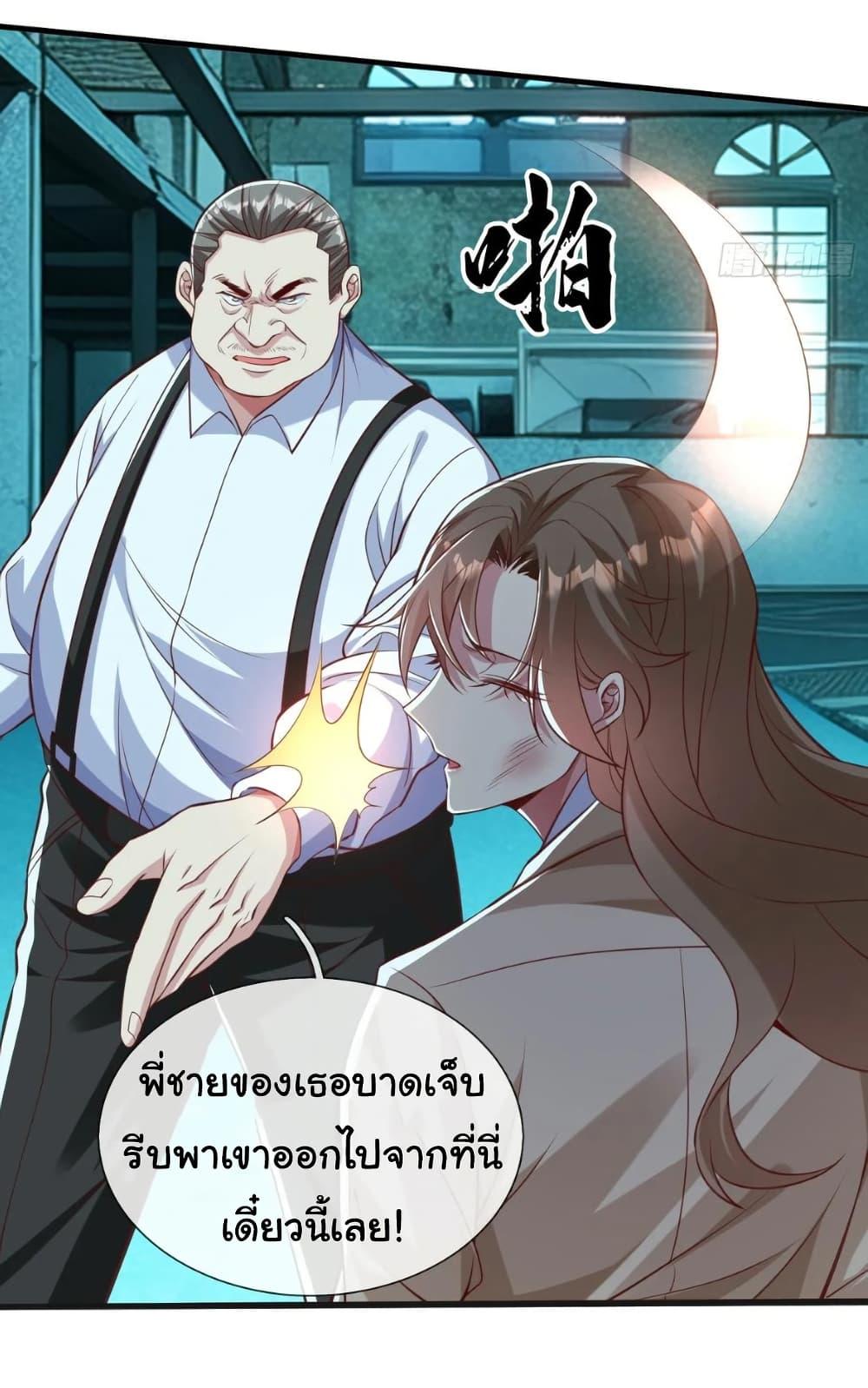Manga-lc-com อ่านมังงะ อ่านการ์ตูน ออนไลน์ ฟรี I cultivated to become a god in the city ตอนที่ 1 2 3 4 5 6 7 8 9 10 11 12 13 14 ฟรี ไม่มีโฆษณา Manga-lc - อ่าน มังงะ อ่าน การ์ตูน ออนไลน์ อ่านมังงะ ฟรี