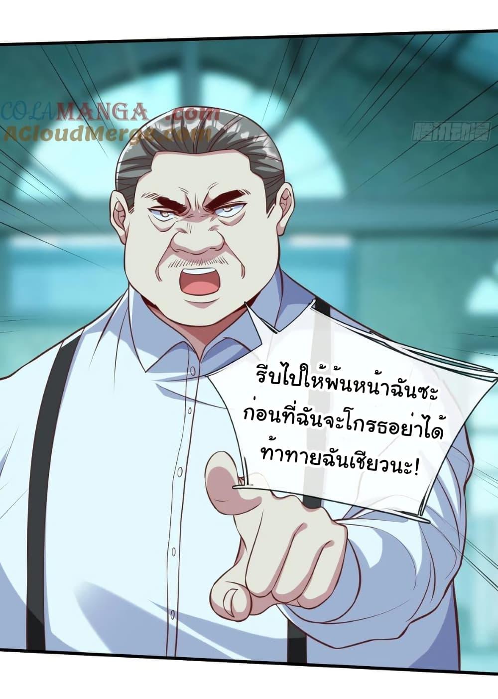 Manga-lc-com อ่านมังงะ อ่านการ์ตูน ออนไลน์ ฟรี I cultivated to become a god in the city ตอนที่ 1 2 3 4 5 6 7 8 9 10 11 12 13 14 ฟรี ไม่มีโฆษณา Manga-lc - อ่าน มังงะ อ่าน การ์ตูน ออนไลน์ อ่านมังงะ ฟรี
