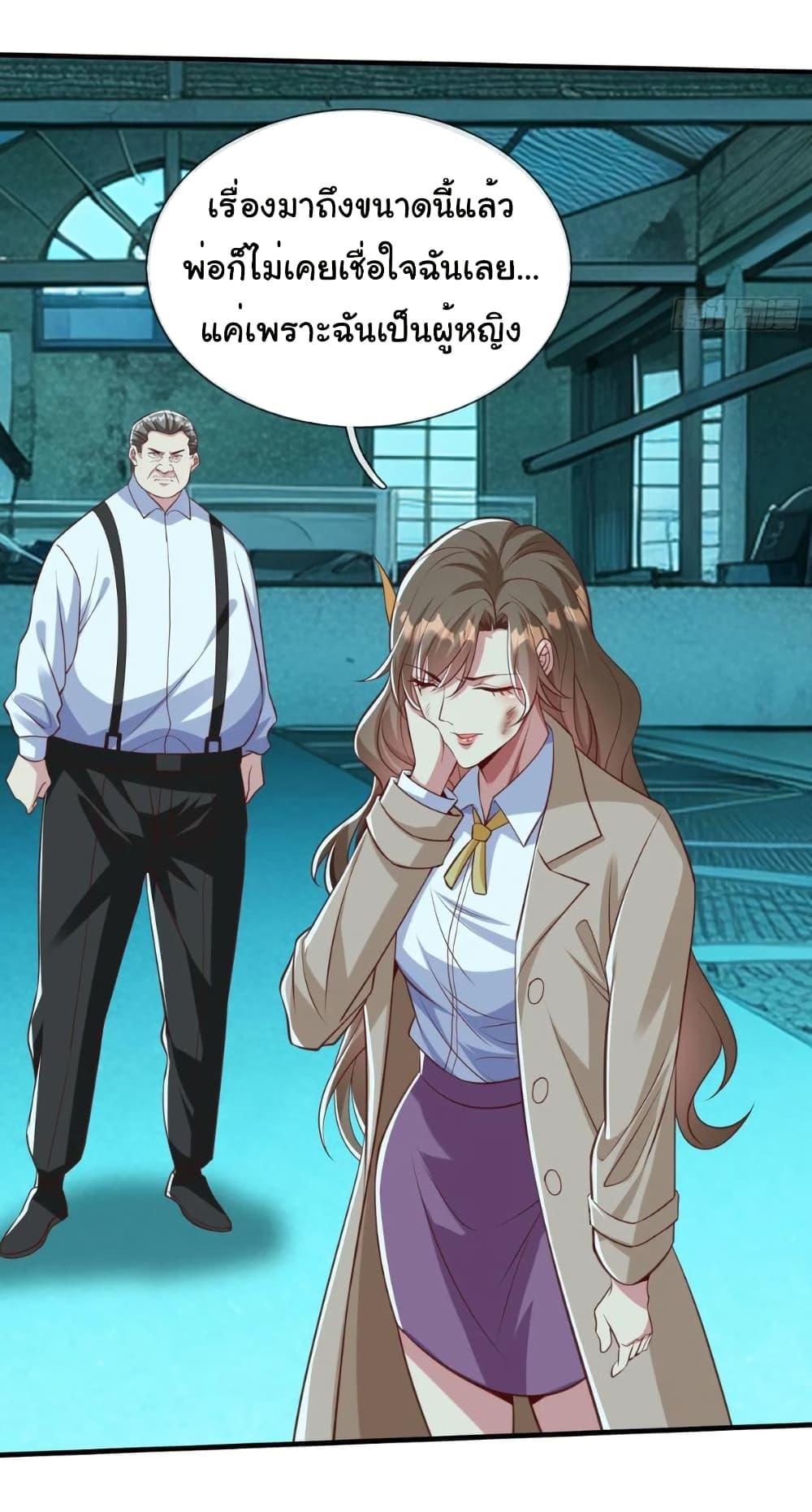 Manga-lc-com อ่านมังงะ อ่านการ์ตูน ออนไลน์ ฟรี I cultivated to become a god in the city ตอนที่ 1 2 3 4 5 6 7 8 9 10 11 12 13 14 ฟรี ไม่มีโฆษณา Manga-lc - อ่าน มังงะ อ่าน การ์ตูน ออนไลน์ อ่านมังงะ ฟรี