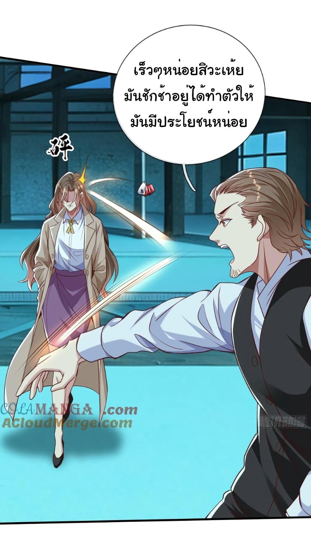 Manga-lc-com อ่านมังงะ อ่านการ์ตูน ออนไลน์ ฟรี I cultivated to become a god in the city ตอนที่ 1 2 3 4 5 6 7 8 9 10 11 12 13 14 ฟรี ไม่มีโฆษณา Manga-lc - อ่าน มังงะ อ่าน การ์ตูน ออนไลน์ อ่านมังงะ ฟรี