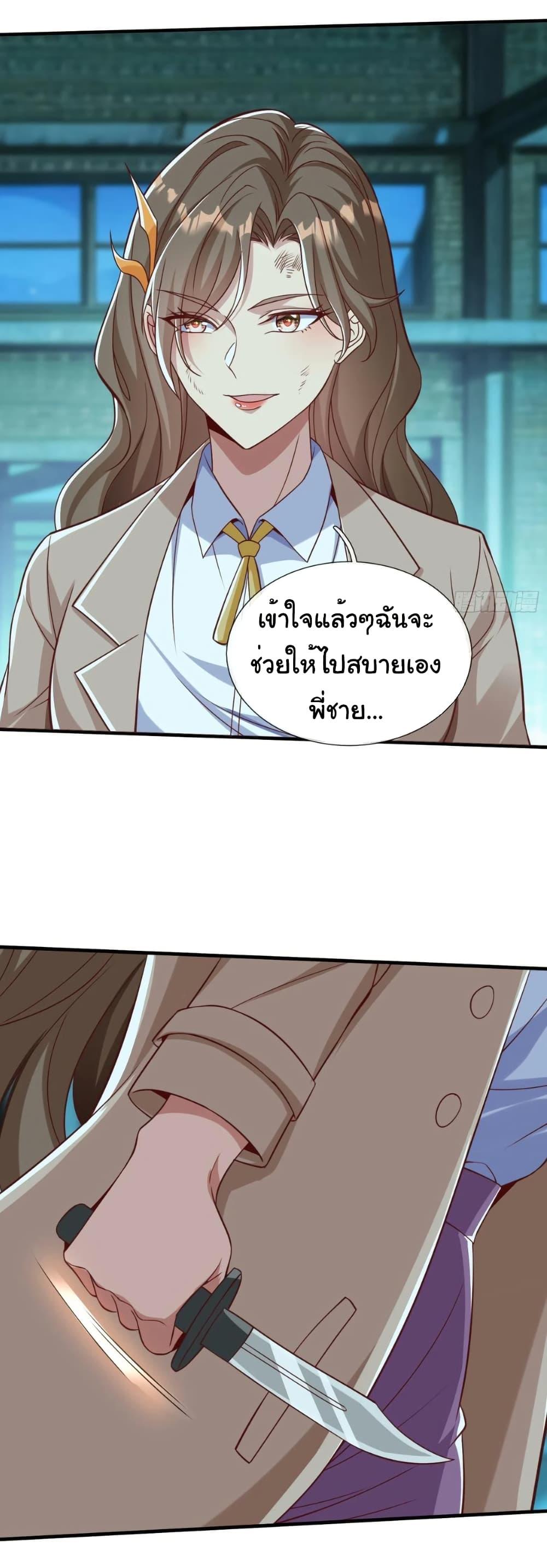 Manga-lc-com อ่านมังงะ อ่านการ์ตูน ออนไลน์ ฟรี I cultivated to become a god in the city ตอนที่ 1 2 3 4 5 6 7 8 9 10 11 12 13 14 ฟรี ไม่มีโฆษณา Manga-lc - อ่าน มังงะ อ่าน การ์ตูน ออนไลน์ อ่านมังงะ ฟรี
