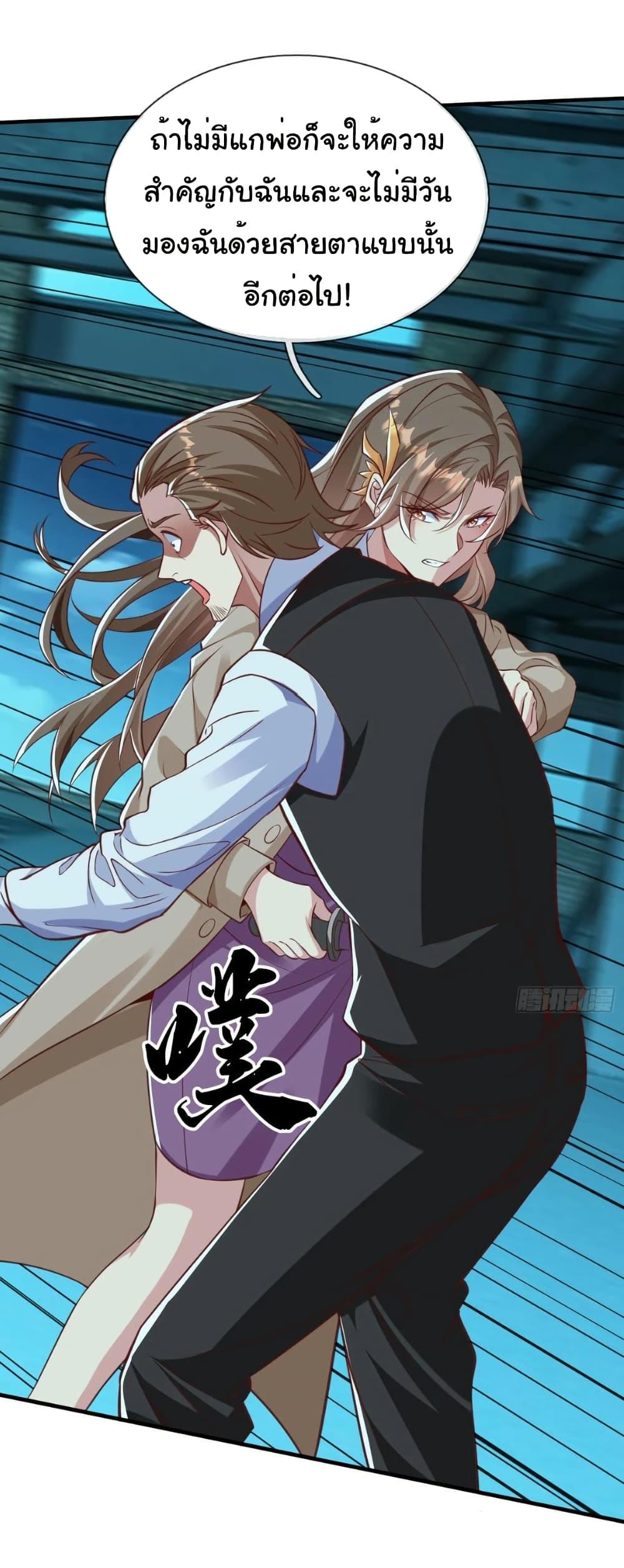 Manga-lc-com อ่านมังงะ อ่านการ์ตูน ออนไลน์ ฟรี I cultivated to become a god in the city ตอนที่ 1 2 3 4 5 6 7 8 9 10 11 12 13 14 ฟรี ไม่มีโฆษณา Manga-lc - อ่าน มังงะ อ่าน การ์ตูน ออนไลน์ อ่านมังงะ ฟรี