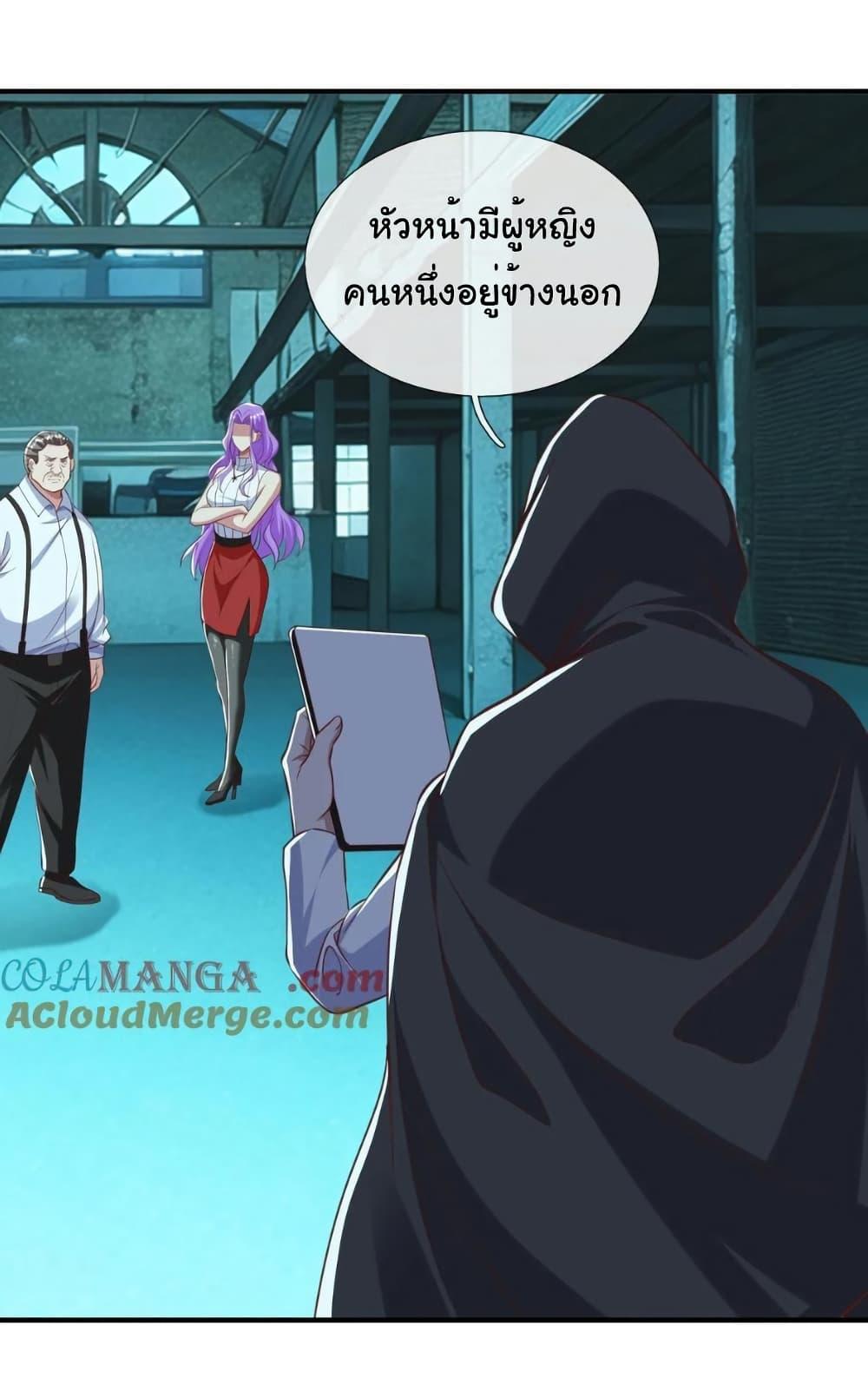Manga-lc-com อ่านมังงะ อ่านการ์ตูน ออนไลน์ ฟรี I cultivated to become a god in the city ตอนที่ 1 2 3 4 5 6 7 8 9 10 11 12 13 14 ฟรี ไม่มีโฆษณา Manga-lc - อ่าน มังงะ อ่าน การ์ตูน ออนไลน์ อ่านมังงะ ฟรี