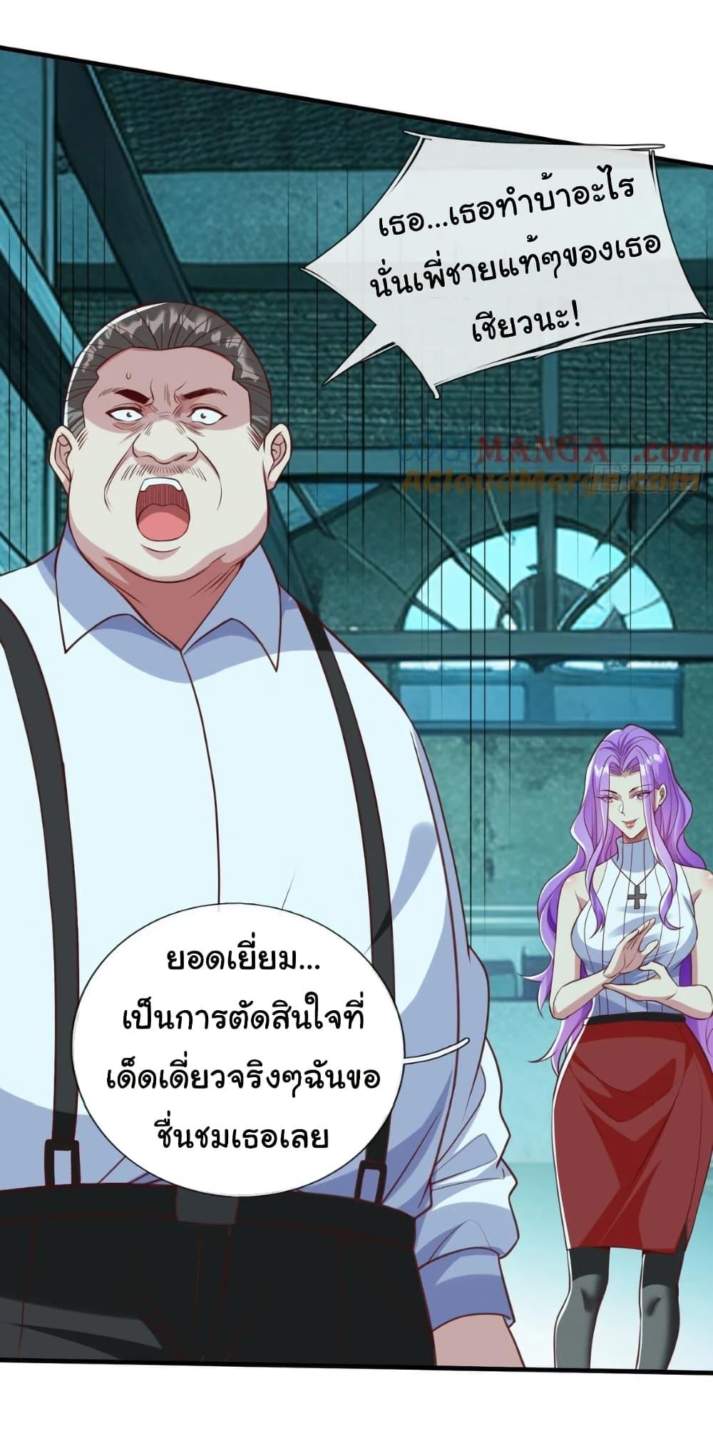 Manga-lc-com อ่านมังงะ อ่านการ์ตูน ออนไลน์ ฟรี I cultivated to become a god in the city ตอนที่ 1 2 3 4 5 6 7 8 9 10 11 12 13 14 ฟรี ไม่มีโฆษณา Manga-lc - อ่าน มังงะ อ่าน การ์ตูน ออนไลน์ อ่านมังงะ ฟรี