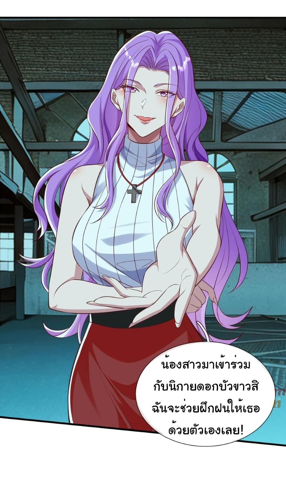 Manga-lc-com อ่านมังงะ อ่านการ์ตูน ออนไลน์ ฟรี I cultivated to become a god in the city ตอนที่ 1 2 3 4 5 6 7 8 9 10 11 12 13 14 ฟรี ไม่มีโฆษณา Manga-lc - อ่าน มังงะ อ่าน การ์ตูน ออนไลน์ อ่านมังงะ ฟรี