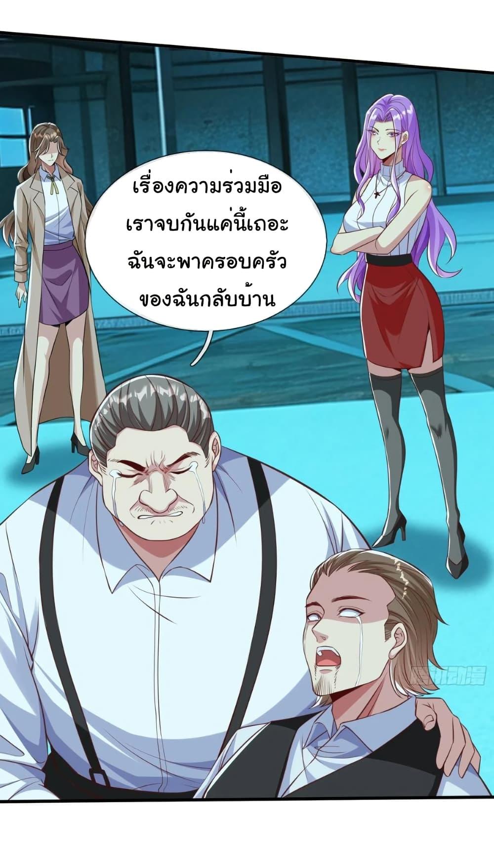 Manga-lc-com อ่านมังงะ อ่านการ์ตูน ออนไลน์ ฟรี I cultivated to become a god in the city ตอนที่ 1 2 3 4 5 6 7 8 9 10 11 12 13 14 ฟรี ไม่มีโฆษณา Manga-lc - อ่าน มังงะ อ่าน การ์ตูน ออนไลน์ อ่านมังงะ ฟรี