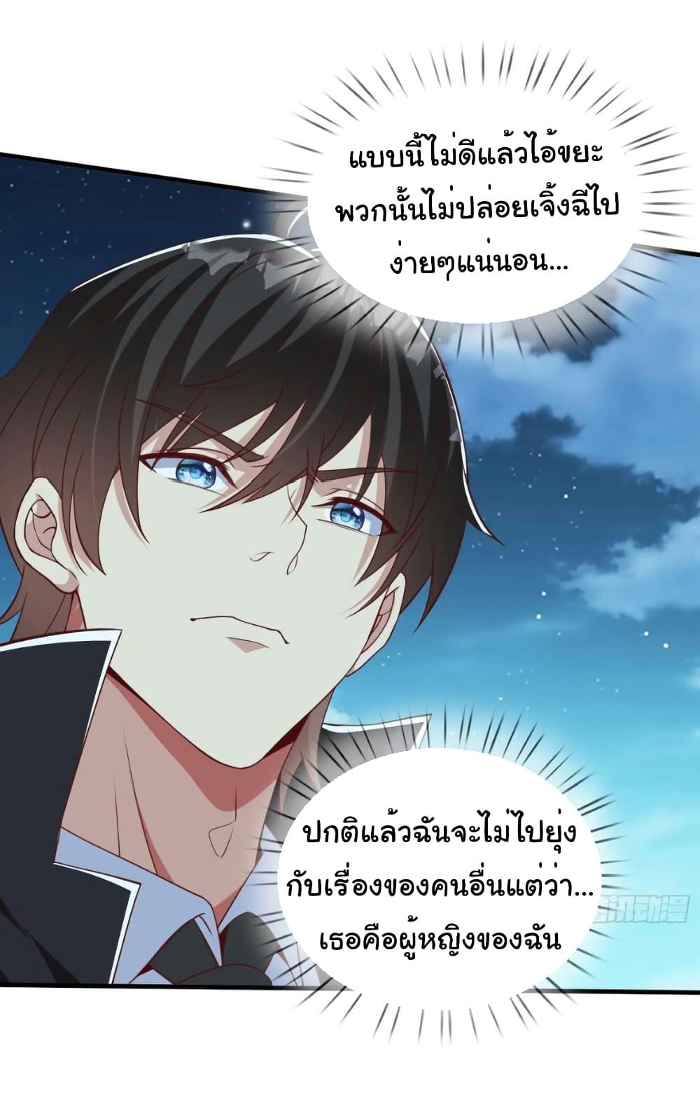 Manga-lc-com อ่านมังงะ อ่านการ์ตูน ออนไลน์ ฟรี I cultivated to become a god in the city ตอนที่ 1 2 3 4 5 6 7 8 9 10 11 12 13 14 ฟรี ไม่มีโฆษณา Manga-lc - อ่าน มังงะ อ่าน การ์ตูน ออนไลน์ อ่านมังงะ ฟรี