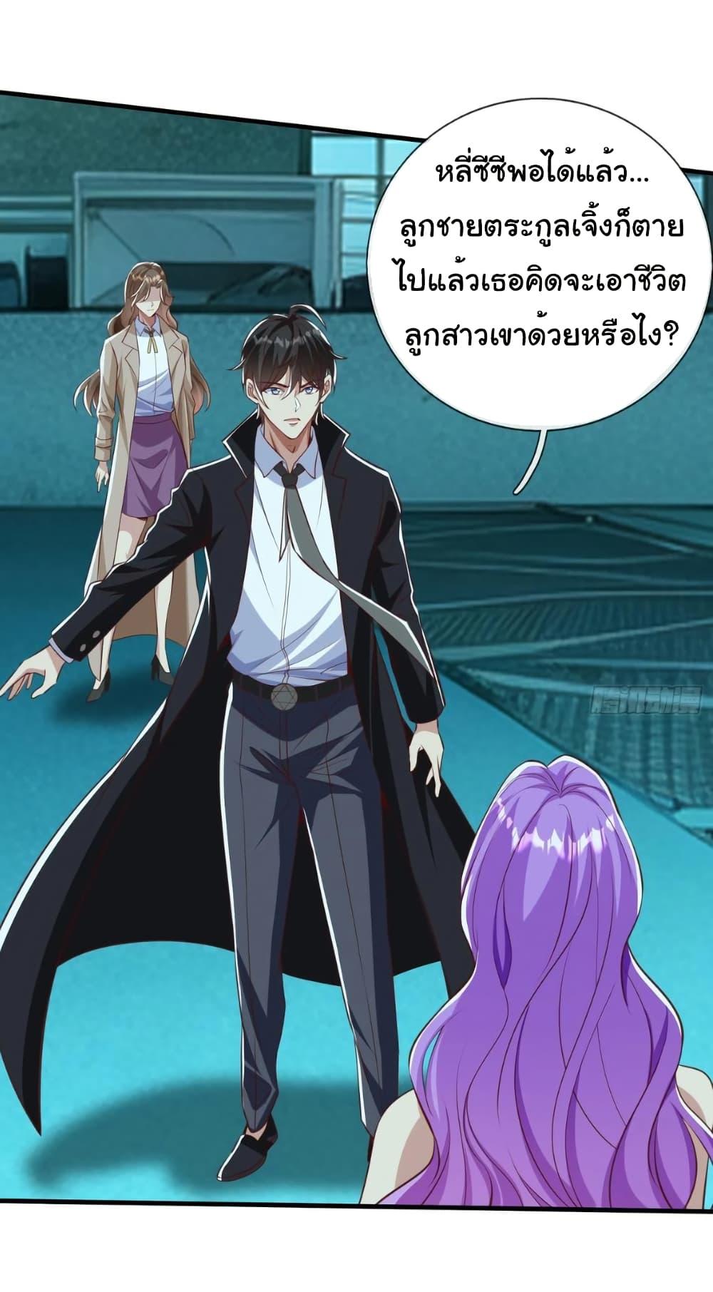 Manga-lc-com อ่านมังงะ อ่านการ์ตูน ออนไลน์ ฟรี I cultivated to become a god in the city ตอนที่ 1 2 3 4 5 6 7 8 9 10 11 12 13 14 ฟรี ไม่มีโฆษณา Manga-lc - อ่าน มังงะ อ่าน การ์ตูน ออนไลน์ อ่านมังงะ ฟรี