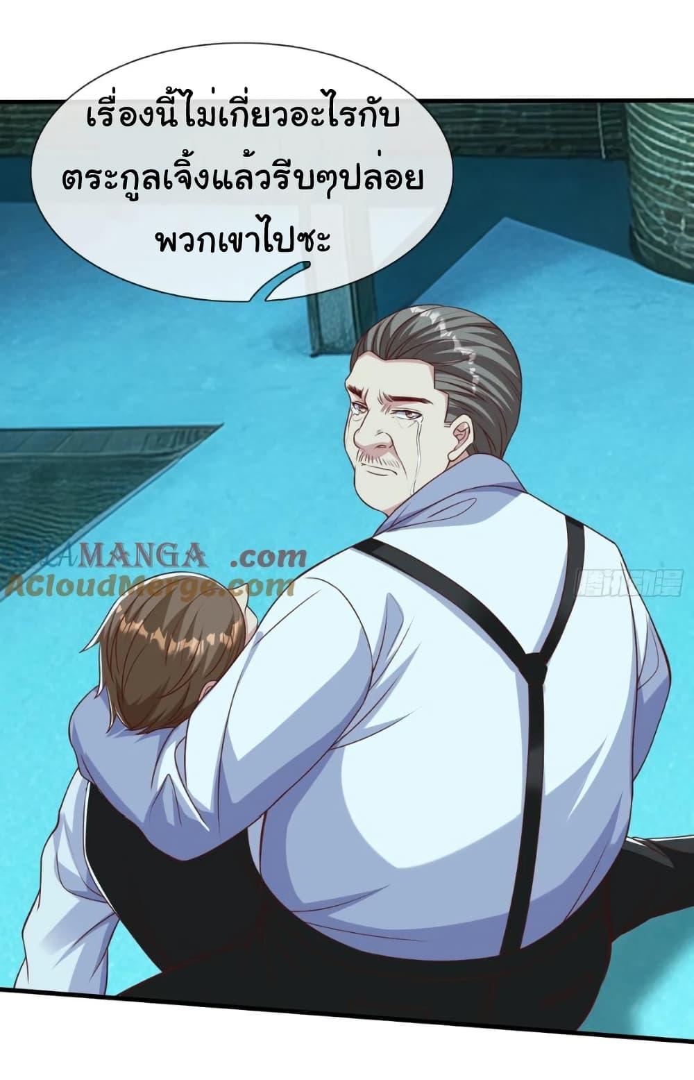Manga-lc-com อ่านมังงะ อ่านการ์ตูน ออนไลน์ ฟรี I cultivated to become a god in the city ตอนที่ 1 2 3 4 5 6 7 8 9 10 11 12 13 14 ฟรี ไม่มีโฆษณา Manga-lc - อ่าน มังงะ อ่าน การ์ตูน ออนไลน์ อ่านมังงะ ฟรี