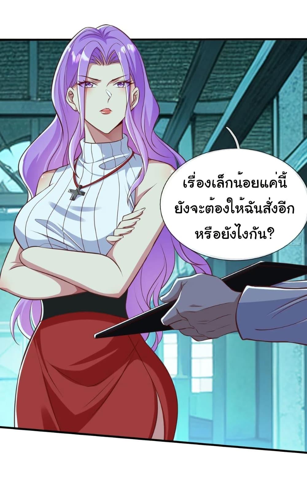 Manga-lc-com อ่านมังงะ อ่านการ์ตูน ออนไลน์ ฟรี I cultivated to become a god in the city ตอนที่ 1 2 3 4 5 6 7 8 9 10 11 12 13 14 ฟรี ไม่มีโฆษณา Manga-lc - อ่าน มังงะ อ่าน การ์ตูน ออนไลน์ อ่านมังงะ ฟรี