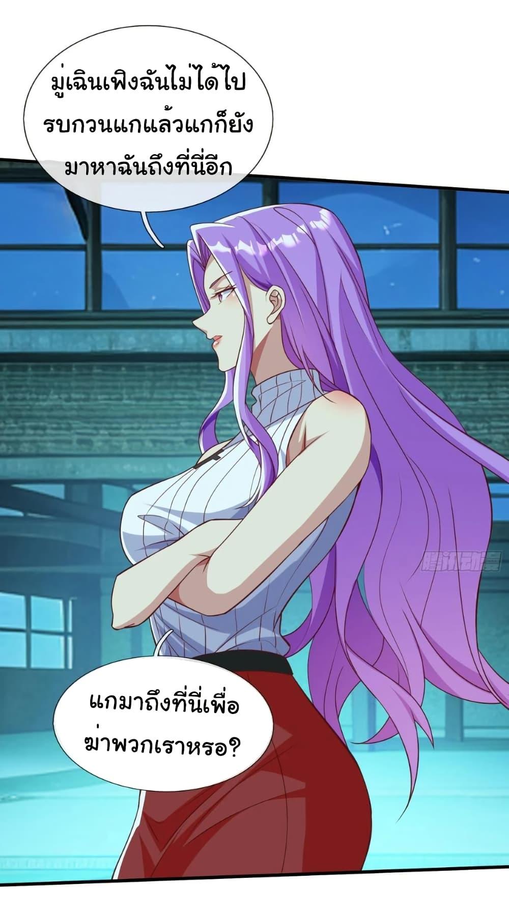 Manga-lc-com อ่านมังงะ อ่านการ์ตูน ออนไลน์ ฟรี I cultivated to become a god in the city ตอนที่ 1 2 3 4 5 6 7 8 9 10 11 12 13 14 ฟรี ไม่มีโฆษณา Manga-lc - อ่าน มังงะ อ่าน การ์ตูน ออนไลน์ อ่านมังงะ ฟรี