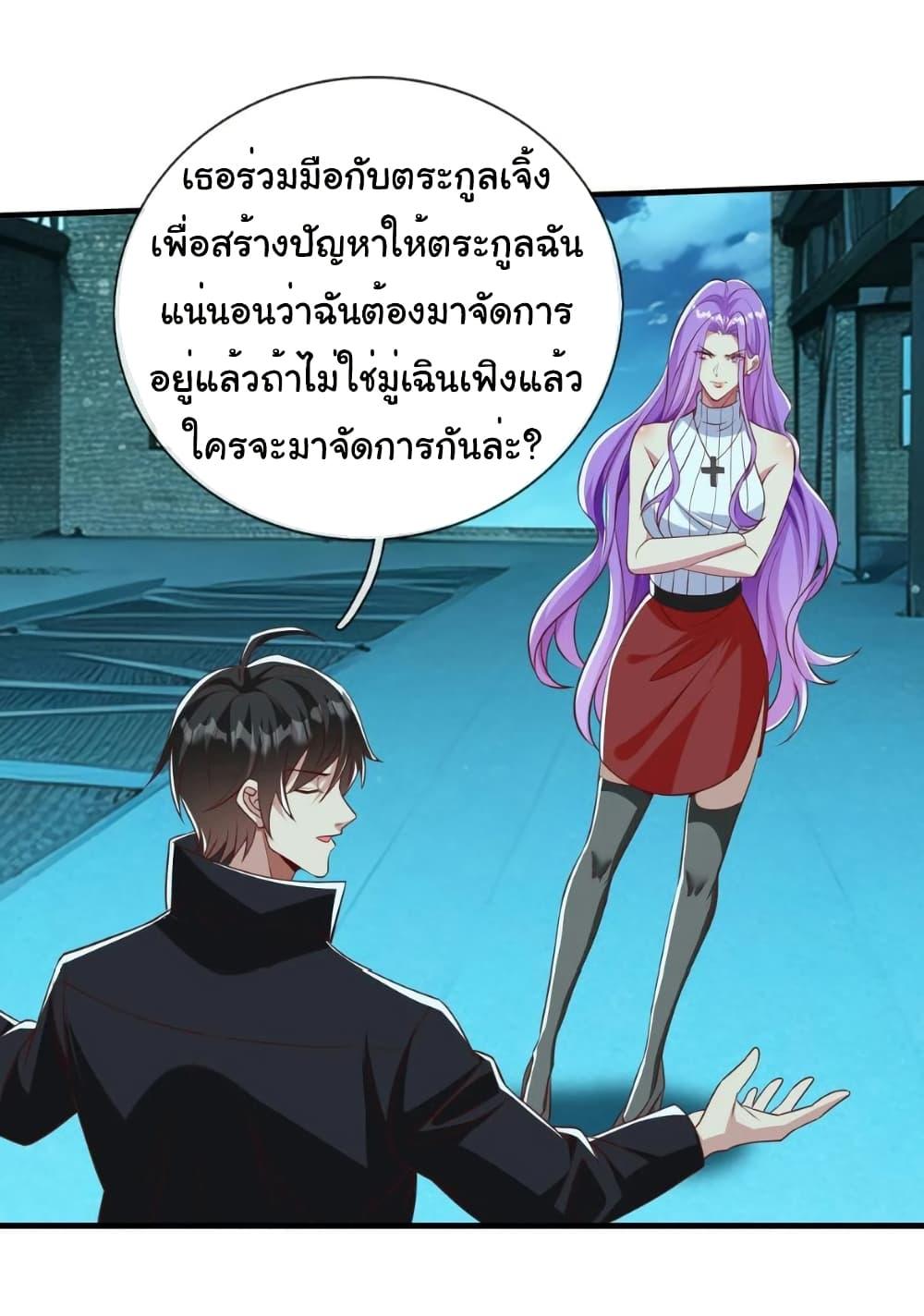 Manga-lc-com อ่านมังงะ อ่านการ์ตูน ออนไลน์ ฟรี I cultivated to become a god in the city ตอนที่ 1 2 3 4 5 6 7 8 9 10 11 12 13 14 ฟรี ไม่มีโฆษณา Manga-lc - อ่าน มังงะ อ่าน การ์ตูน ออนไลน์ อ่านมังงะ ฟรี