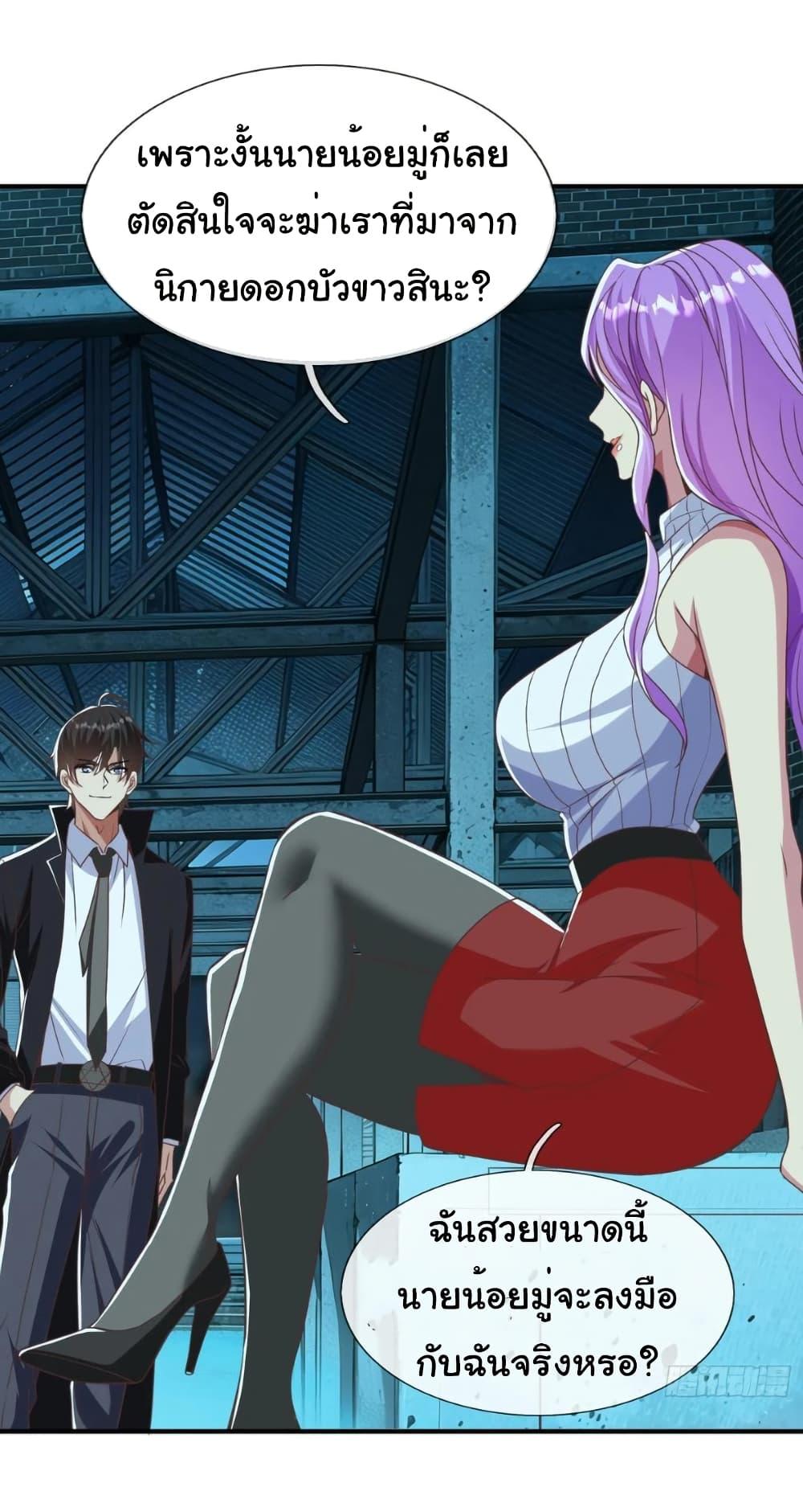 Manga-lc-com อ่านมังงะ อ่านการ์ตูน ออนไลน์ ฟรี I cultivated to become a god in the city ตอนที่ 1 2 3 4 5 6 7 8 9 10 11 12 13 14 ฟรี ไม่มีโฆษณา Manga-lc - อ่าน มังงะ อ่าน การ์ตูน ออนไลน์ อ่านมังงะ ฟรี