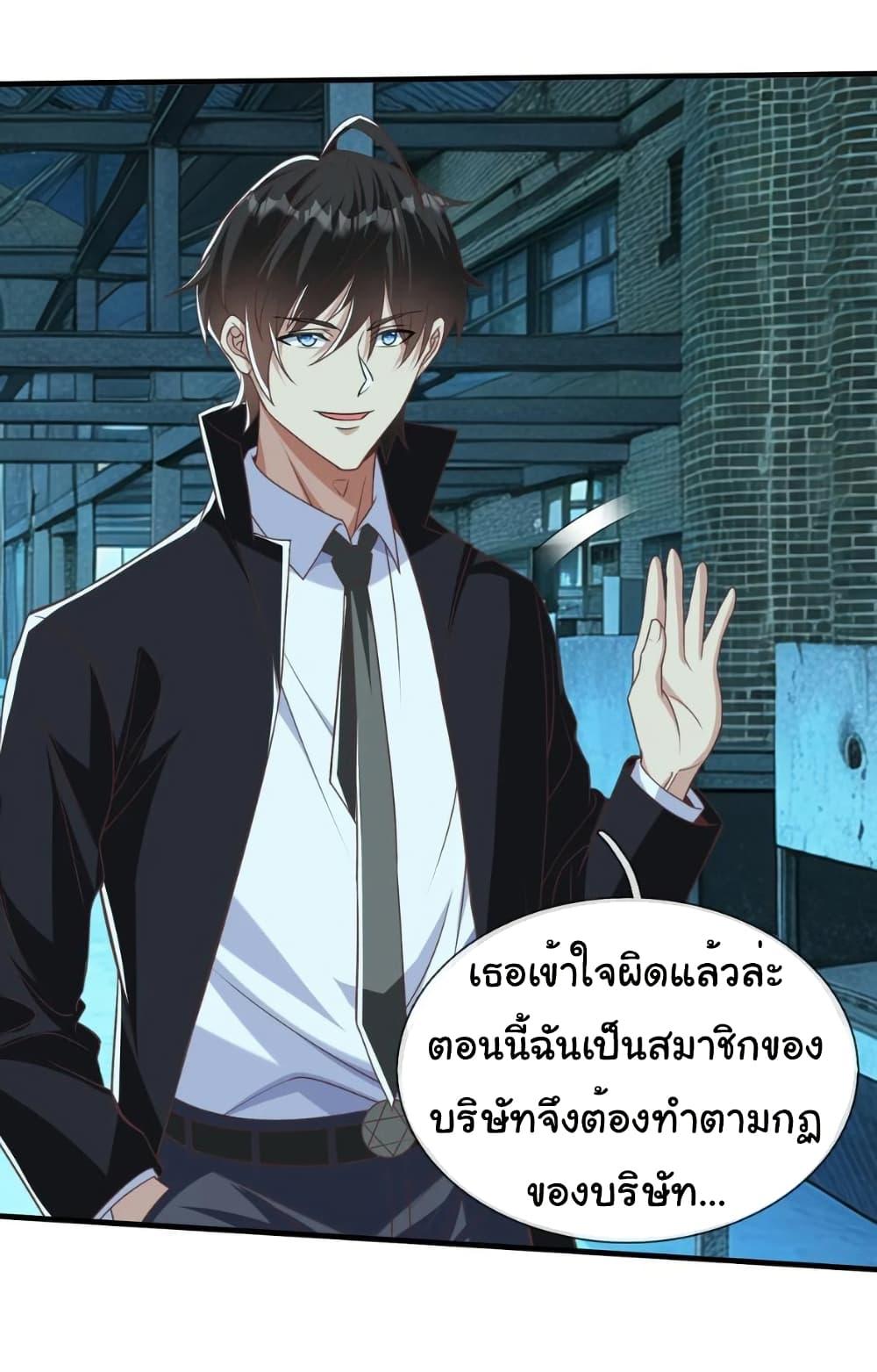 Manga-lc-com อ่านมังงะ อ่านการ์ตูน ออนไลน์ ฟรี I cultivated to become a god in the city ตอนที่ 1 2 3 4 5 6 7 8 9 10 11 12 13 14 ฟรี ไม่มีโฆษณา Manga-lc - อ่าน มังงะ อ่าน การ์ตูน ออนไลน์ อ่านมังงะ ฟรี