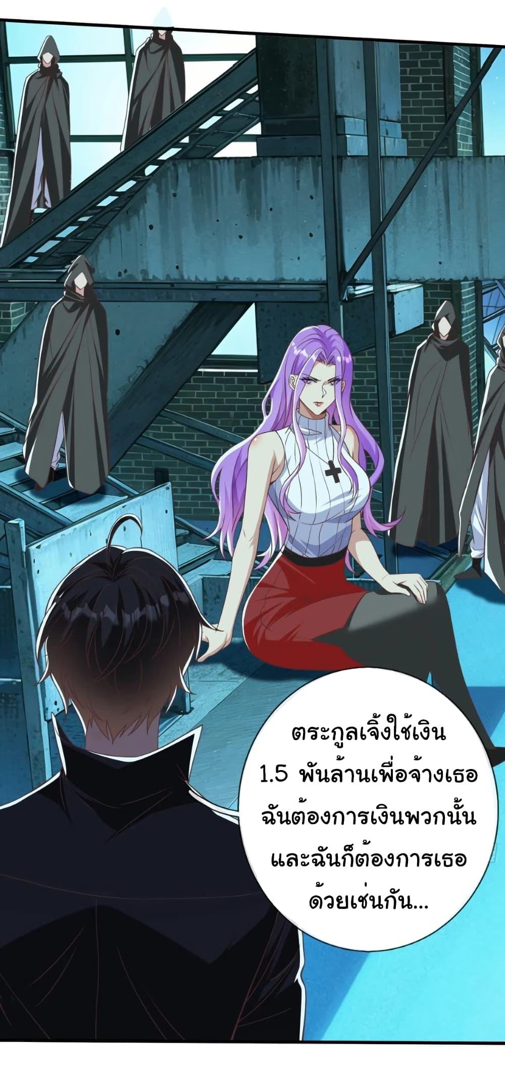Manga-lc-com อ่านมังงะ อ่านการ์ตูน ออนไลน์ ฟรี I cultivated to become a god in the city ตอนที่ 1 2 3 4 5 6 7 8 9 10 11 12 13 14 ฟรี ไม่มีโฆษณา Manga-lc - อ่าน มังงะ อ่าน การ์ตูน ออนไลน์ อ่านมังงะ ฟรี
