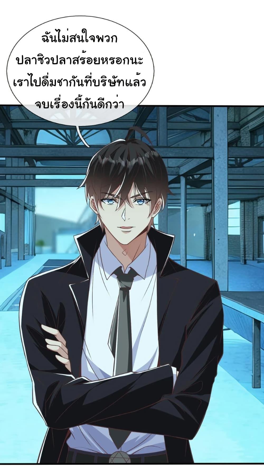 Manga-lc-com อ่านมังงะ อ่านการ์ตูน ออนไลน์ ฟรี I cultivated to become a god in the city ตอนที่ 1 2 3 4 5 6 7 8 9 10 11 12 13 14 ฟรี ไม่มีโฆษณา Manga-lc - อ่าน มังงะ อ่าน การ์ตูน ออนไลน์ อ่านมังงะ ฟรี