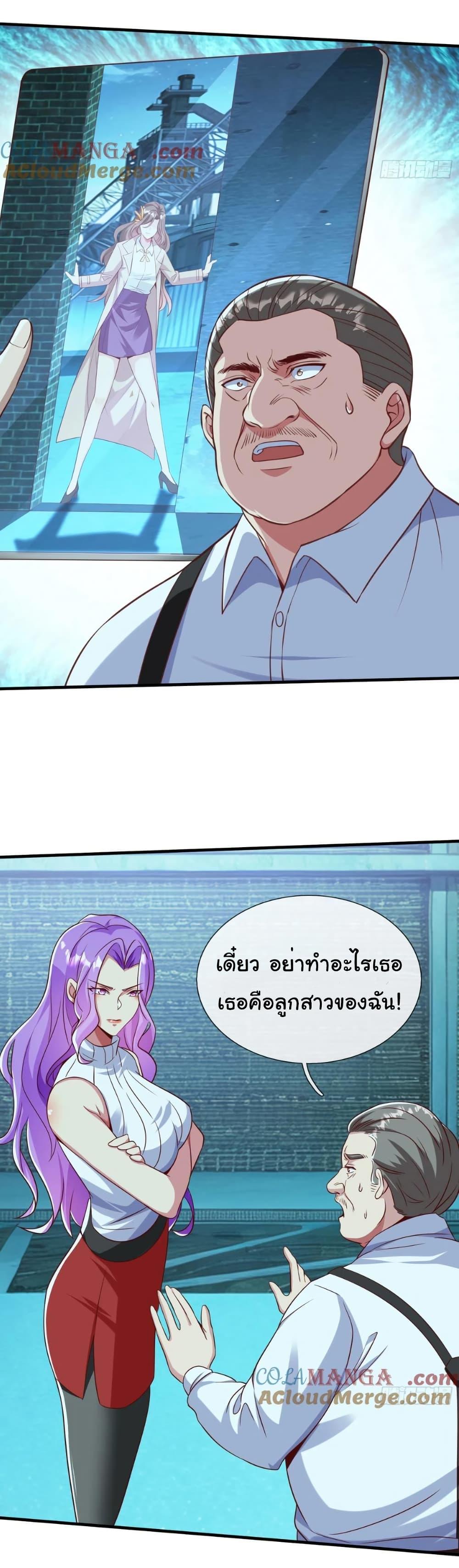 Manga-lc-com อ่านมังงะ อ่านการ์ตูน ออนไลน์ ฟรี I cultivated to become a god in the city ตอนที่ 1 2 3 4 5 6 7 8 9 10 11 12 13 14 ฟรี ไม่มีโฆษณา Manga-lc - อ่าน มังงะ อ่าน การ์ตูน ออนไลน์ อ่านมังงะ ฟรี