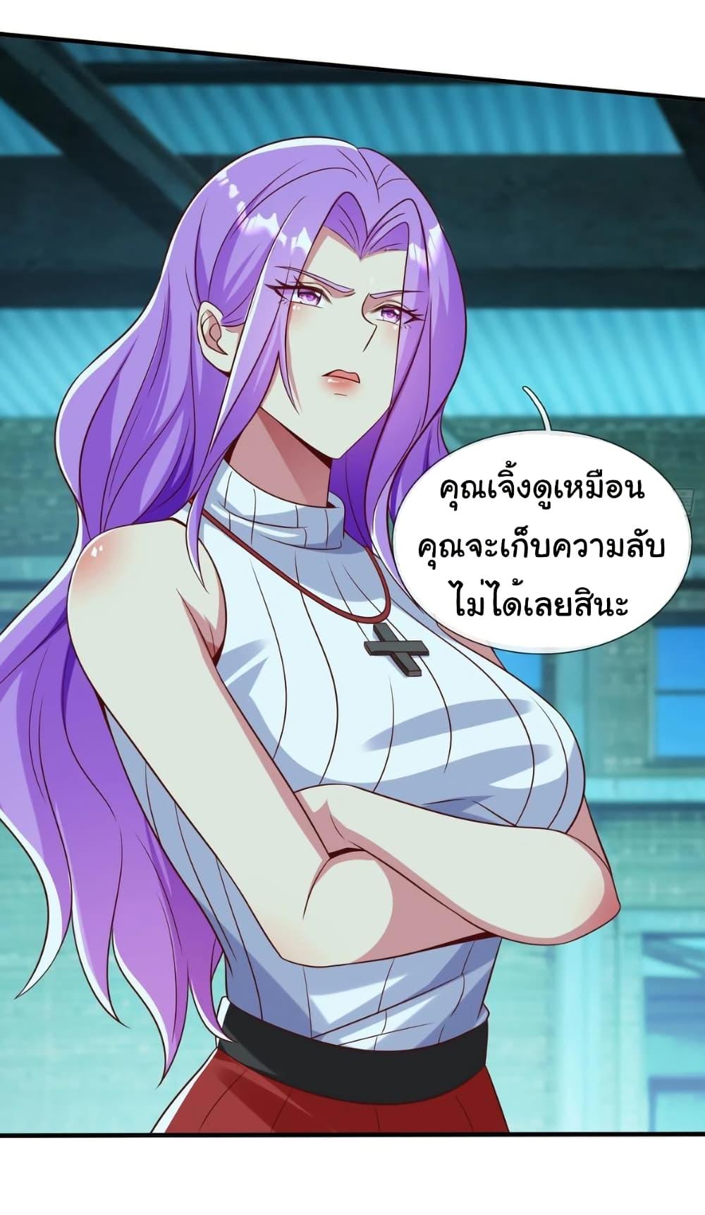 Manga-lc-com อ่านมังงะ อ่านการ์ตูน ออนไลน์ ฟรี I cultivated to become a god in the city ตอนที่ 1 2 3 4 5 6 7 8 9 10 11 12 13 14 ฟรี ไม่มีโฆษณา Manga-lc - อ่าน มังงะ อ่าน การ์ตูน ออนไลน์ อ่านมังงะ ฟรี
