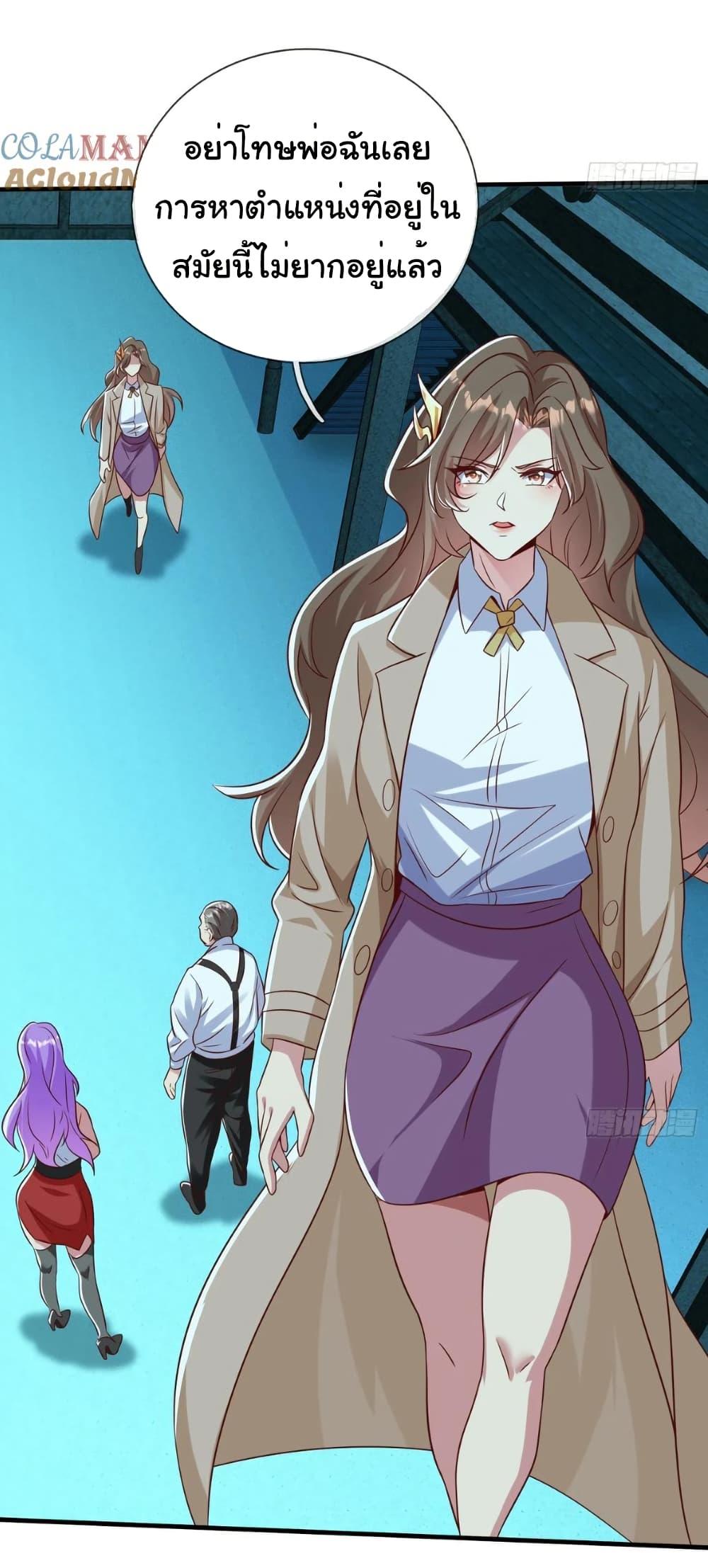Manga-lc-com อ่านมังงะ อ่านการ์ตูน ออนไลน์ ฟรี I cultivated to become a god in the city ตอนที่ 1 2 3 4 5 6 7 8 9 10 11 12 13 14 ฟรี ไม่มีโฆษณา Manga-lc - อ่าน มังงะ อ่าน การ์ตูน ออนไลน์ อ่านมังงะ ฟรี