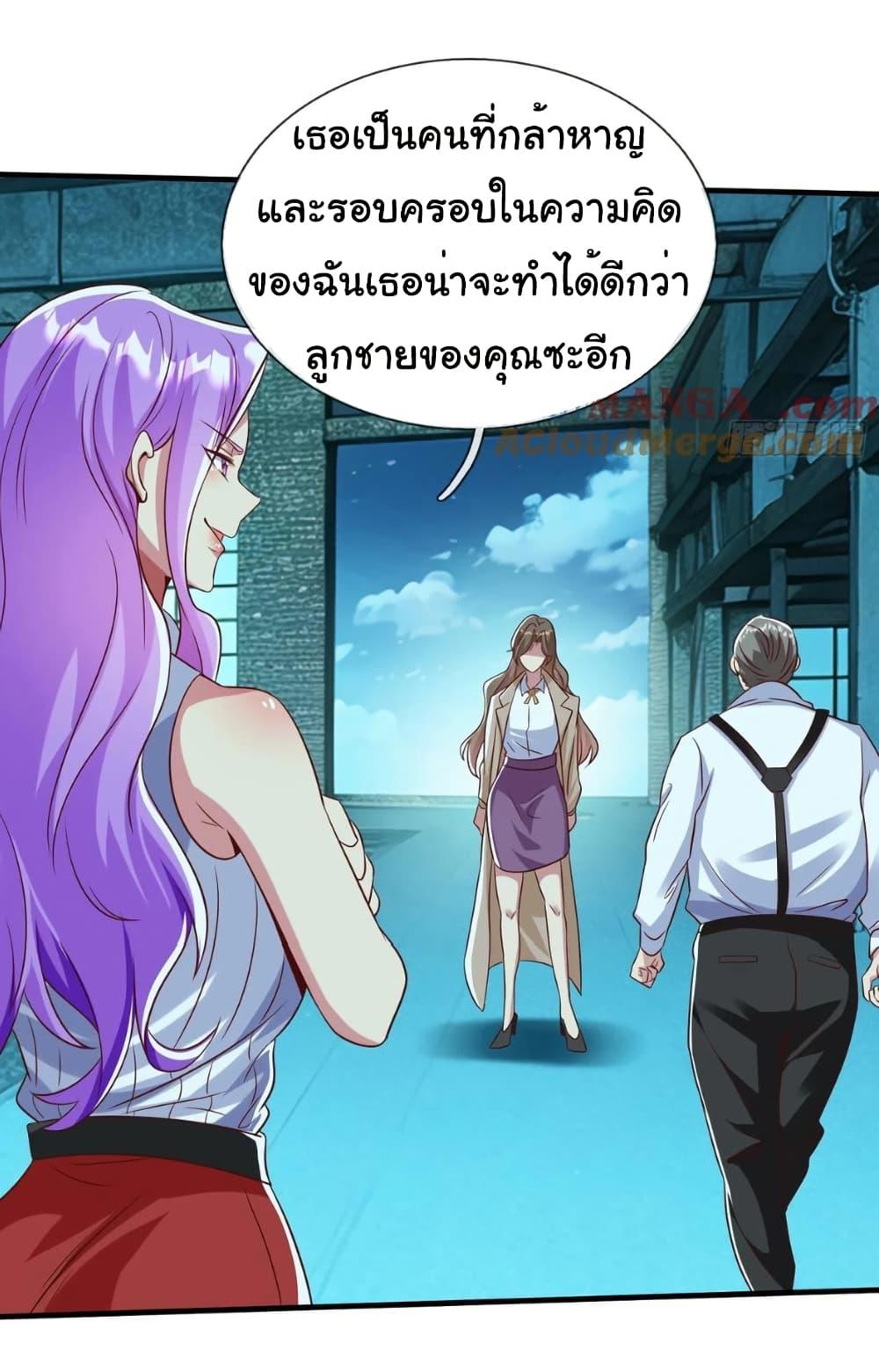 Manga-lc-com อ่านมังงะ อ่านการ์ตูน ออนไลน์ ฟรี I cultivated to become a god in the city ตอนที่ 1 2 3 4 5 6 7 8 9 10 11 12 13 14 ฟรี ไม่มีโฆษณา Manga-lc - อ่าน มังงะ อ่าน การ์ตูน ออนไลน์ อ่านมังงะ ฟรี