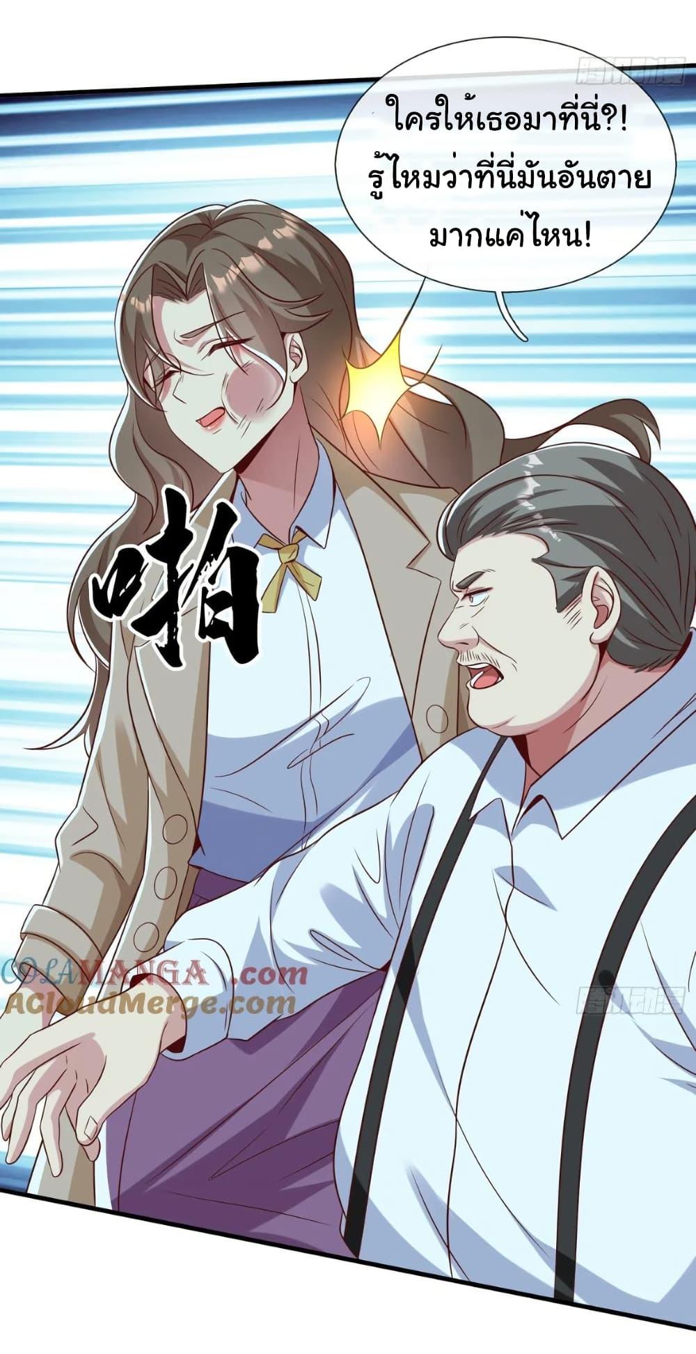 Manga-lc-com อ่านมังงะ อ่านการ์ตูน ออนไลน์ ฟรี I cultivated to become a god in the city ตอนที่ 1 2 3 4 5 6 7 8 9 10 11 12 13 14 ฟรี ไม่มีโฆษณา Manga-lc - อ่าน มังงะ อ่าน การ์ตูน ออนไลน์ อ่านมังงะ ฟรี