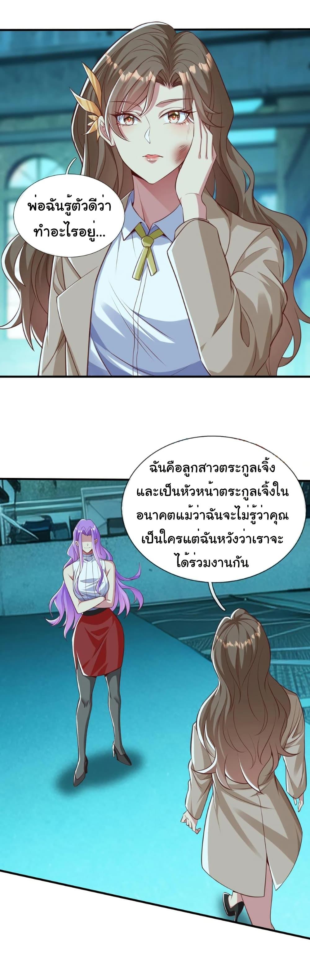 Manga-lc-com อ่านมังงะ อ่านการ์ตูน ออนไลน์ ฟรี I cultivated to become a god in the city ตอนที่ 1 2 3 4 5 6 7 8 9 10 11 12 13 14 ฟรี ไม่มีโฆษณา Manga-lc - อ่าน มังงะ อ่าน การ์ตูน ออนไลน์ อ่านมังงะ ฟรี