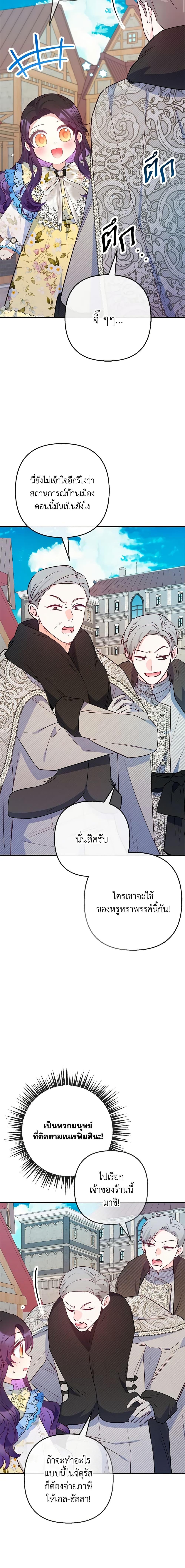Manga-lc-com อ่านมังงะ อ่านการ์ตูน ออนไลน์ ฟรี I Am A Daughter Loved By The Devil ตอนที่ 1 2 3 4 5 6 7 8 9 10 11 12 13 14 ฟรี ไม่มีโฆษณา Manga-lc - อ่าน มังงะ อ่าน การ์ตูน ออนไลน์ อ่านมังงะ ฟรี