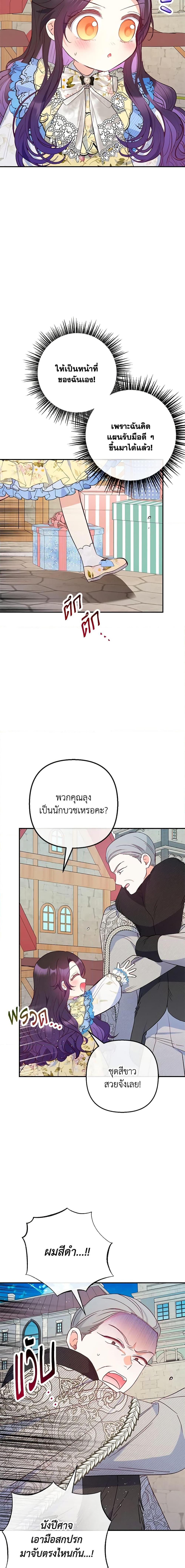 Manga-lc-com อ่านมังงะ อ่านการ์ตูน ออนไลน์ ฟรี I Am A Daughter Loved By The Devil ตอนที่ 1 2 3 4 5 6 7 8 9 10 11 12 13 14 ฟรี ไม่มีโฆษณา Manga-lc - อ่าน มังงะ อ่าน การ์ตูน ออนไลน์ อ่านมังงะ ฟรี