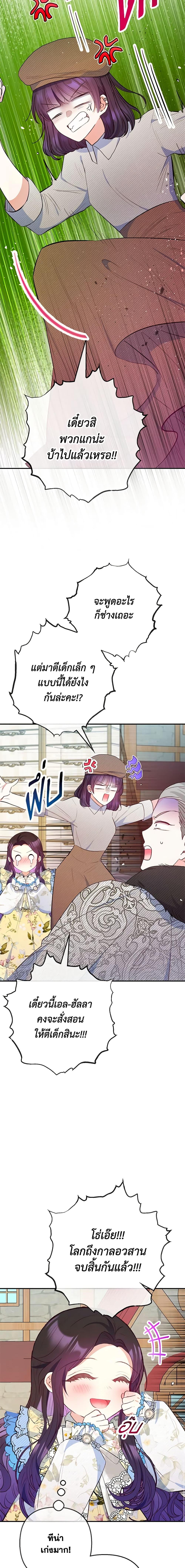 Manga-lc-com อ่านมังงะ อ่านการ์ตูน ออนไลน์ ฟรี I Am A Daughter Loved By The Devil ตอนที่ 1 2 3 4 5 6 7 8 9 10 11 12 13 14 ฟรี ไม่มีโฆษณา Manga-lc - อ่าน มังงะ อ่าน การ์ตูน ออนไลน์ อ่านมังงะ ฟรี