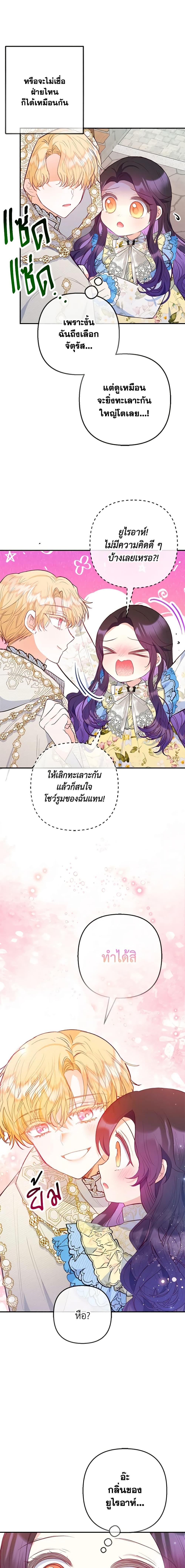 Manga-lc-com อ่านมังงะ อ่านการ์ตูน ออนไลน์ ฟรี I Am A Daughter Loved By The Devil ตอนที่ 1 2 3 4 5 6 7 8 9 10 11 12 13 14 ฟรี ไม่มีโฆษณา Manga-lc - อ่าน มังงะ อ่าน การ์ตูน ออนไลน์ อ่านมังงะ ฟรี