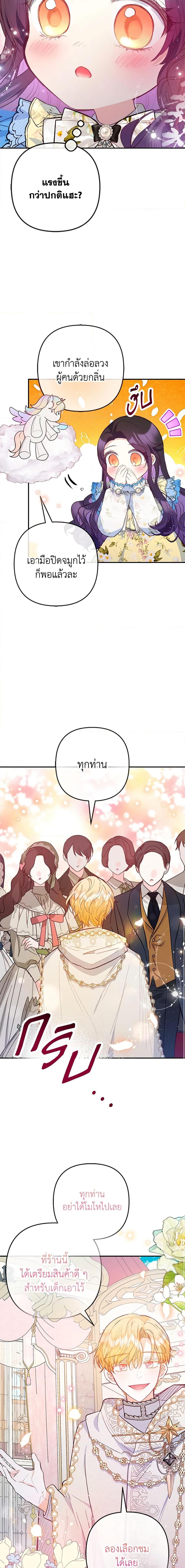 Manga-lc-com อ่านมังงะ อ่านการ์ตูน ออนไลน์ ฟรี I Am A Daughter Loved By The Devil ตอนที่ 1 2 3 4 5 6 7 8 9 10 11 12 13 14 ฟรี ไม่มีโฆษณา Manga-lc - อ่าน มังงะ อ่าน การ์ตูน ออนไลน์ อ่านมังงะ ฟรี