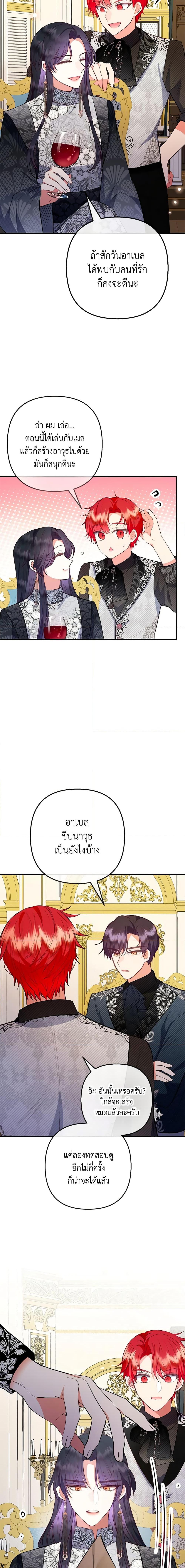 Manga-lc-com อ่านมังงะ อ่านการ์ตูน ออนไลน์ ฟรี I Am A Daughter Loved By The Devil ตอนที่ 1 2 3 4 5 6 7 8 9 10 11 12 13 14 ฟรี ไม่มีโฆษณา Manga-lc - อ่าน มังงะ อ่าน การ์ตูน ออนไลน์ อ่านมังงะ ฟรี