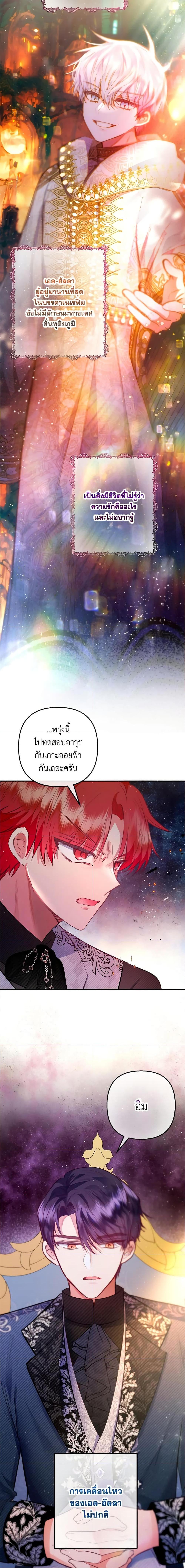 Manga-lc-com อ่านมังงะ อ่านการ์ตูน ออนไลน์ ฟรี I Am A Daughter Loved By The Devil ตอนที่ 1 2 3 4 5 6 7 8 9 10 11 12 13 14 ฟรี ไม่มีโฆษณา Manga-lc - อ่าน มังงะ อ่าน การ์ตูน ออนไลน์ อ่านมังงะ ฟรี