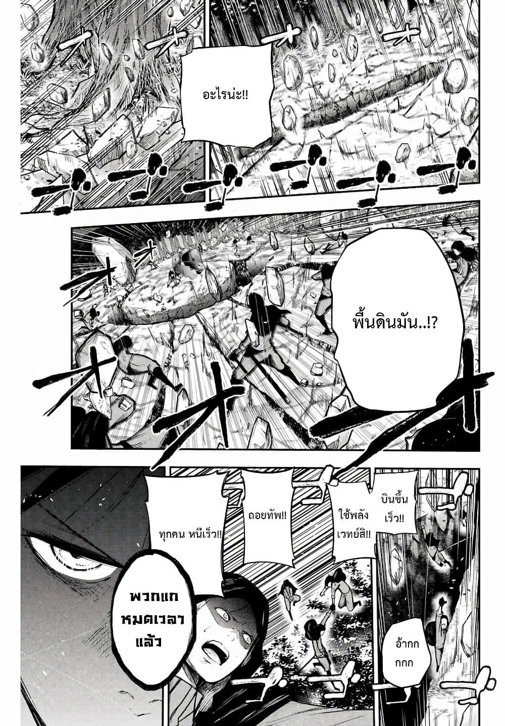 Manga-lc-com อ่านมังงะ อ่านการ์ตูน ออนไลน์ ฟรี Dorei Tensei Sono Dorei, Saikyou no Moto Ouji ni Tsuki ตอนที่ 1 2 3 4 5 6 7 8 9 10 11 12 13 14 ฟรี ไม่มีโฆษณา Manga-lc - อ่าน มังงะ อ่าน การ์ตูน ออนไลน์ อ่านมังงะ ฟรี