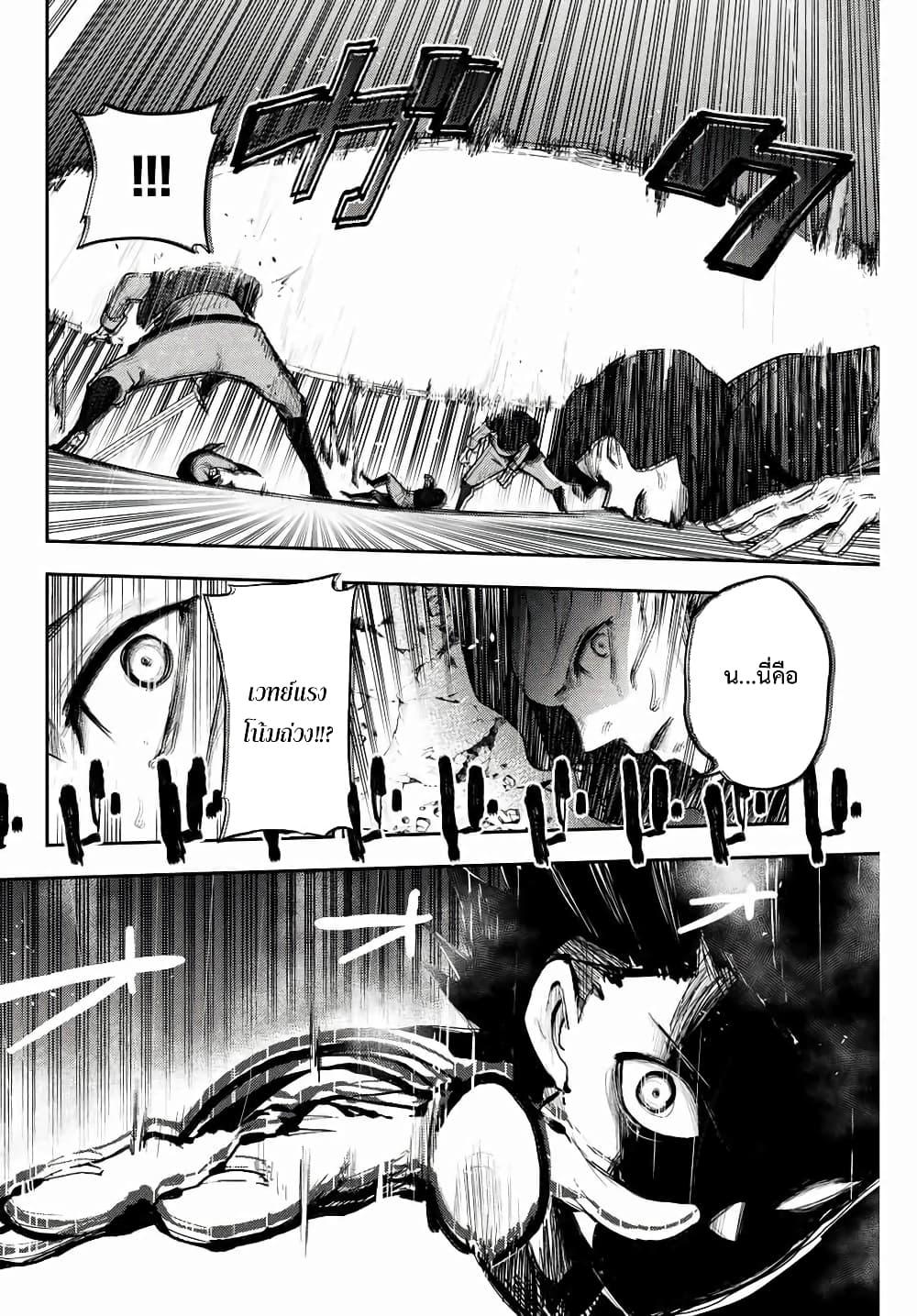 Manga-lc-com อ่านมังงะ อ่านการ์ตูน ออนไลน์ ฟรี Dorei Tensei Sono Dorei, Saikyou no Moto Ouji ni Tsuki ตอนที่ 1 2 3 4 5 6 7 8 9 10 11 12 13 14 ฟรี ไม่มีโฆษณา Manga-lc - อ่าน มังงะ อ่าน การ์ตูน ออนไลน์ อ่านมังงะ ฟรี