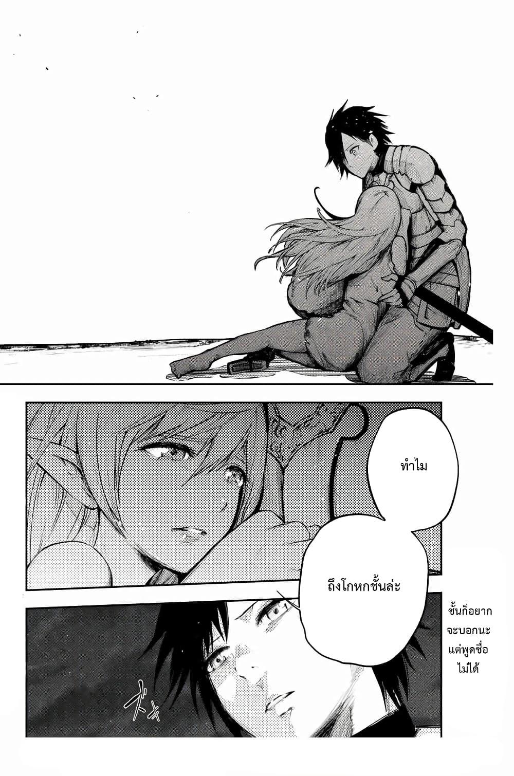 Manga-lc-com อ่านมังงะ อ่านการ์ตูน ออนไลน์ ฟรี Dorei Tensei Sono Dorei, Saikyou no Moto Ouji ni Tsuki ตอนที่ 1 2 3 4 5 6 7 8 9 10 11 12 13 14 ฟรี ไม่มีโฆษณา Manga-lc - อ่าน มังงะ อ่าน การ์ตูน ออนไลน์ อ่านมังงะ ฟรี