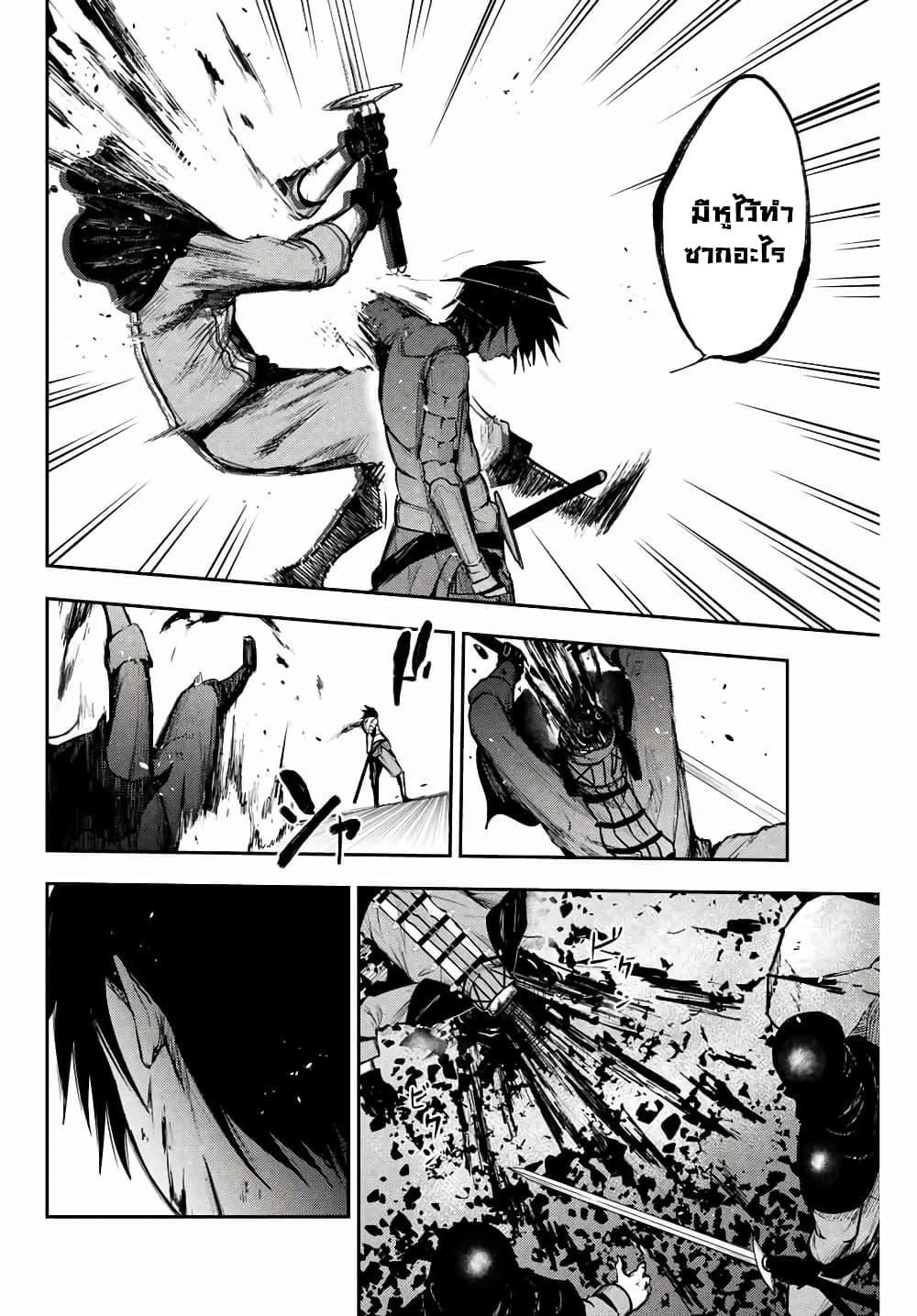 Manga-lc-com อ่านมังงะ อ่านการ์ตูน ออนไลน์ ฟรี Dorei Tensei Sono Dorei, Saikyou no Moto Ouji ni Tsuki ตอนที่ 1 2 3 4 5 6 7 8 9 10 11 12 13 14 ฟรี ไม่มีโฆษณา Manga-lc - อ่าน มังงะ อ่าน การ์ตูน ออนไลน์ อ่านมังงะ ฟรี