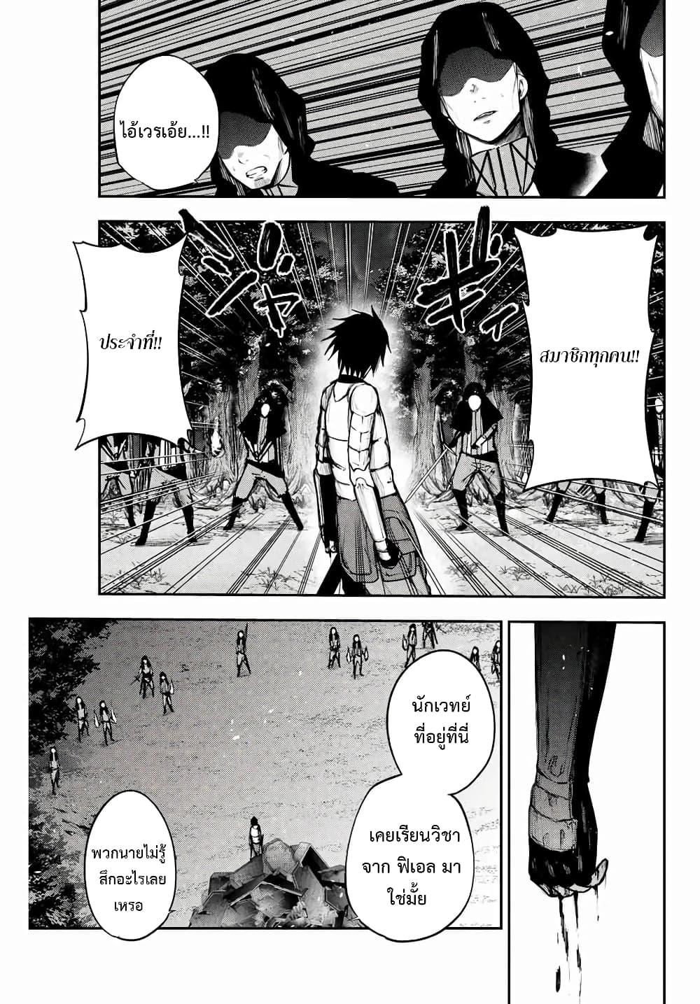 Manga-lc-com อ่านมังงะ อ่านการ์ตูน ออนไลน์ ฟรี Dorei Tensei Sono Dorei, Saikyou no Moto Ouji ni Tsuki ตอนที่ 1 2 3 4 5 6 7 8 9 10 11 12 13 14 ฟรี ไม่มีโฆษณา Manga-lc - อ่าน มังงะ อ่าน การ์ตูน ออนไลน์ อ่านมังงะ ฟรี